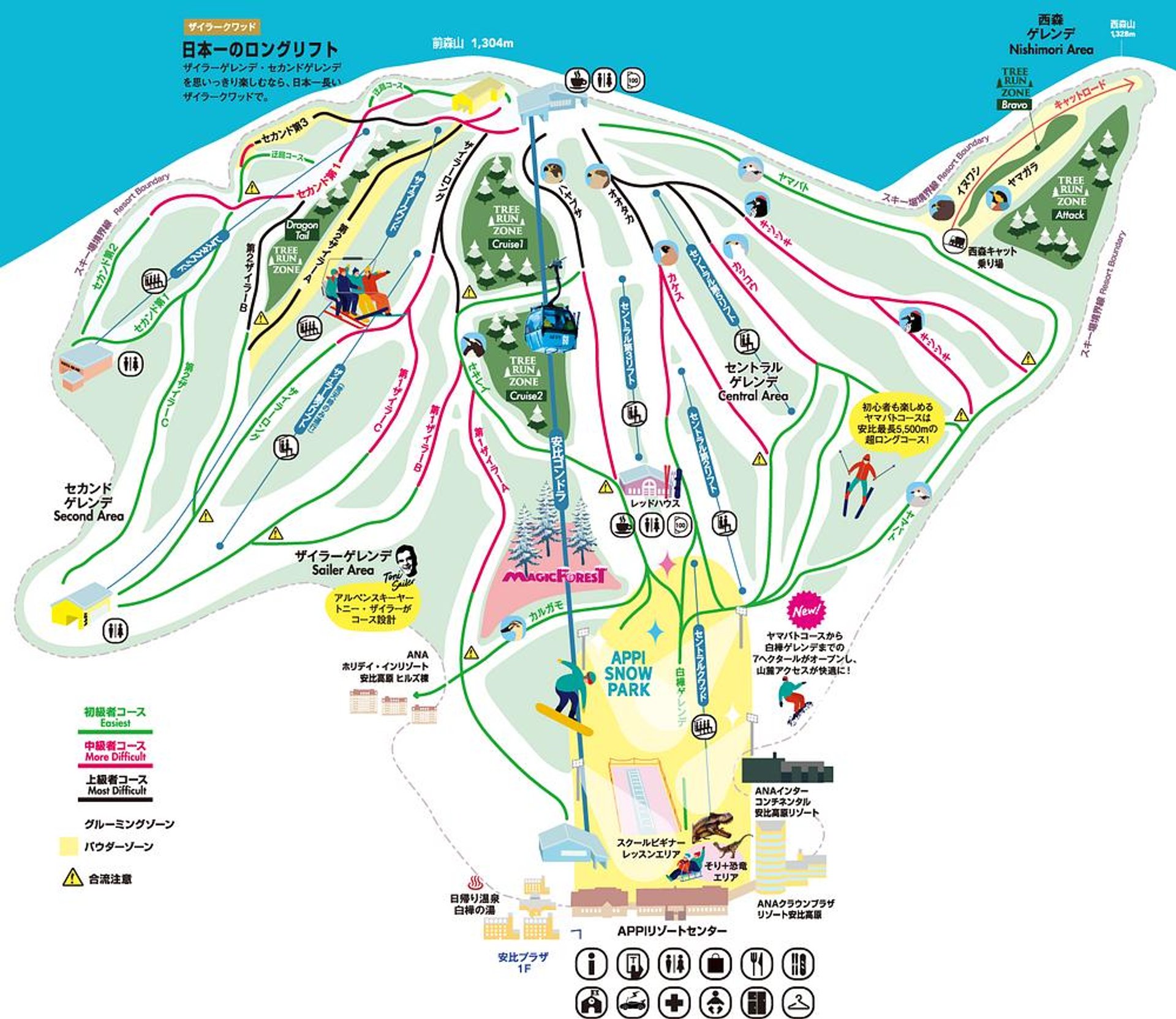 Hiraniwa Kogen Ski and Trail Map