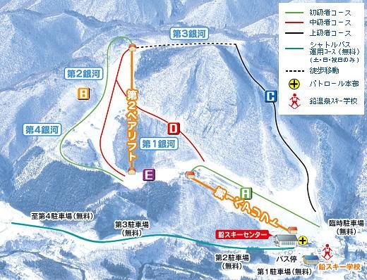 Namari Onsen Ski and Trail Map