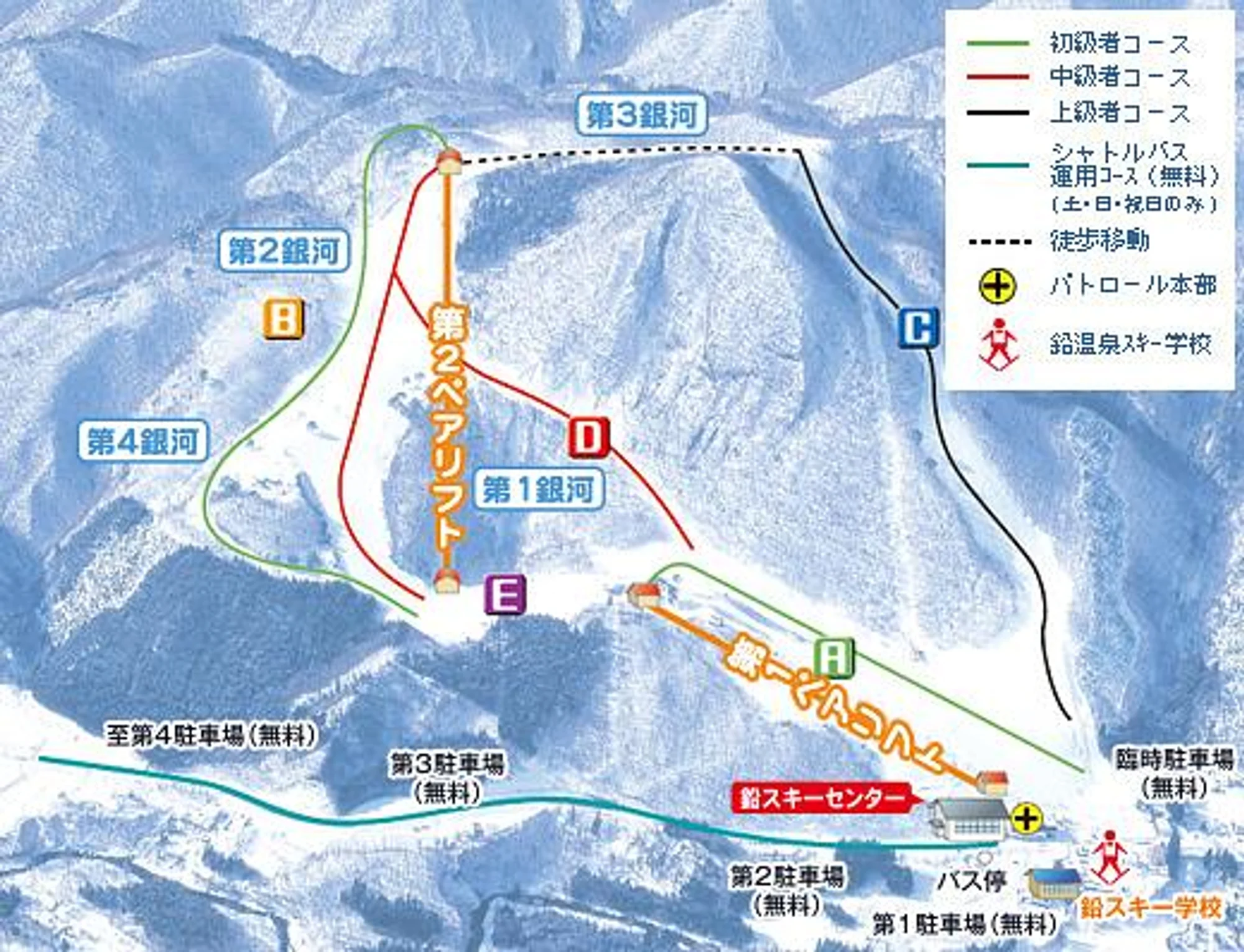 Namari Onsen Ski and Trail Map