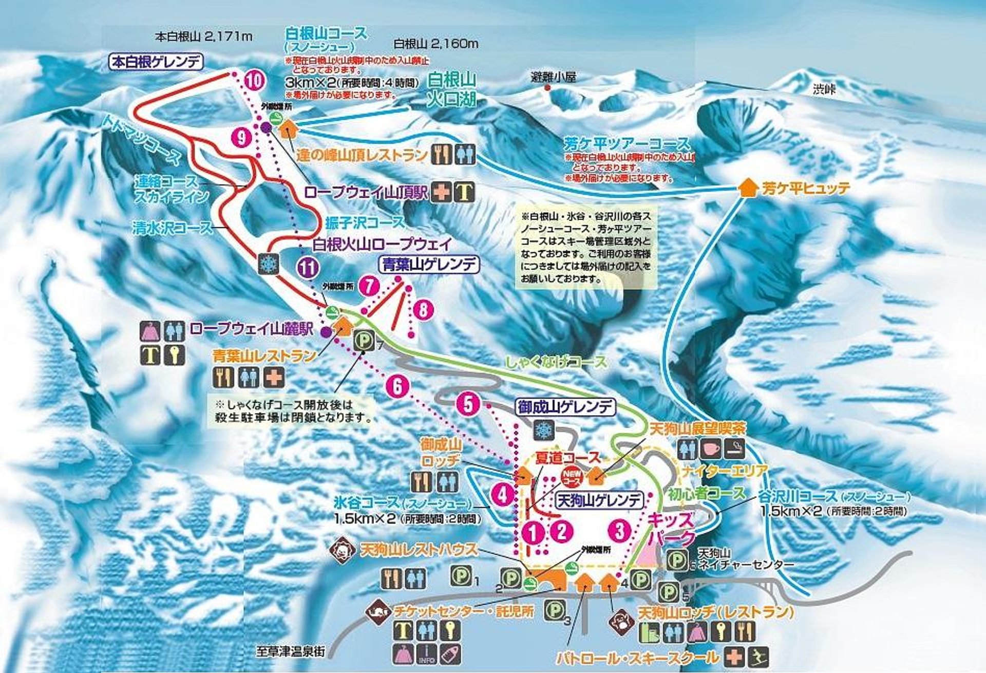 Kusatsu Onsen Ski and Trail Map