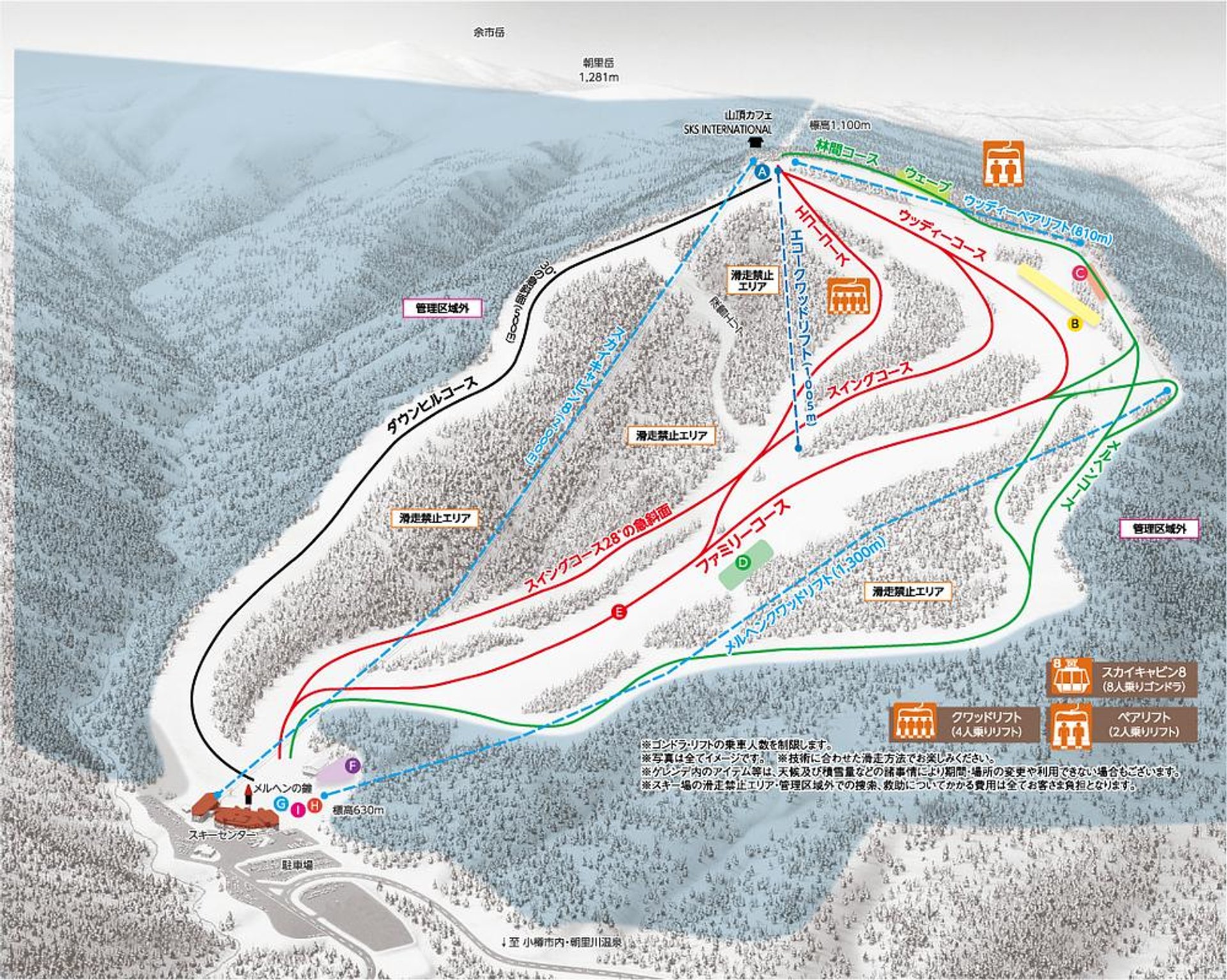 ski and trail map of Asarigawa Onsen