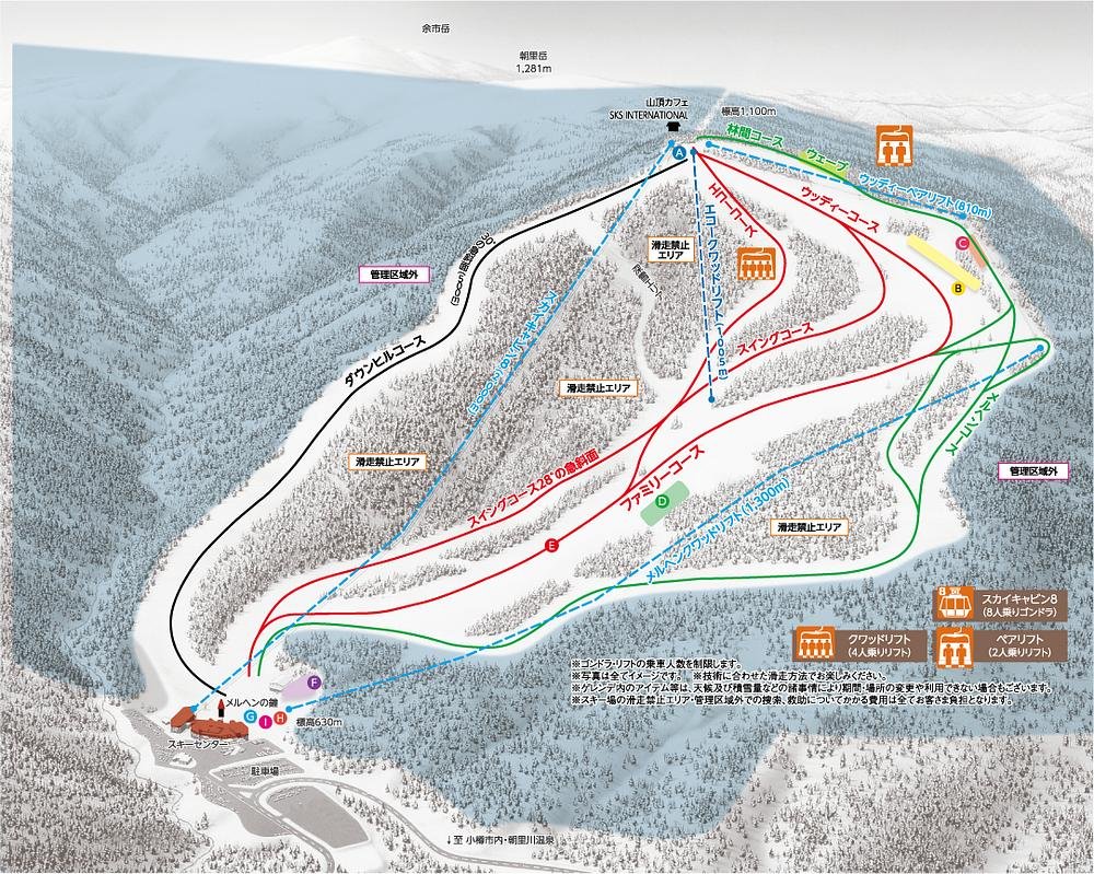 ski and trail map of Asarigawa Onsen