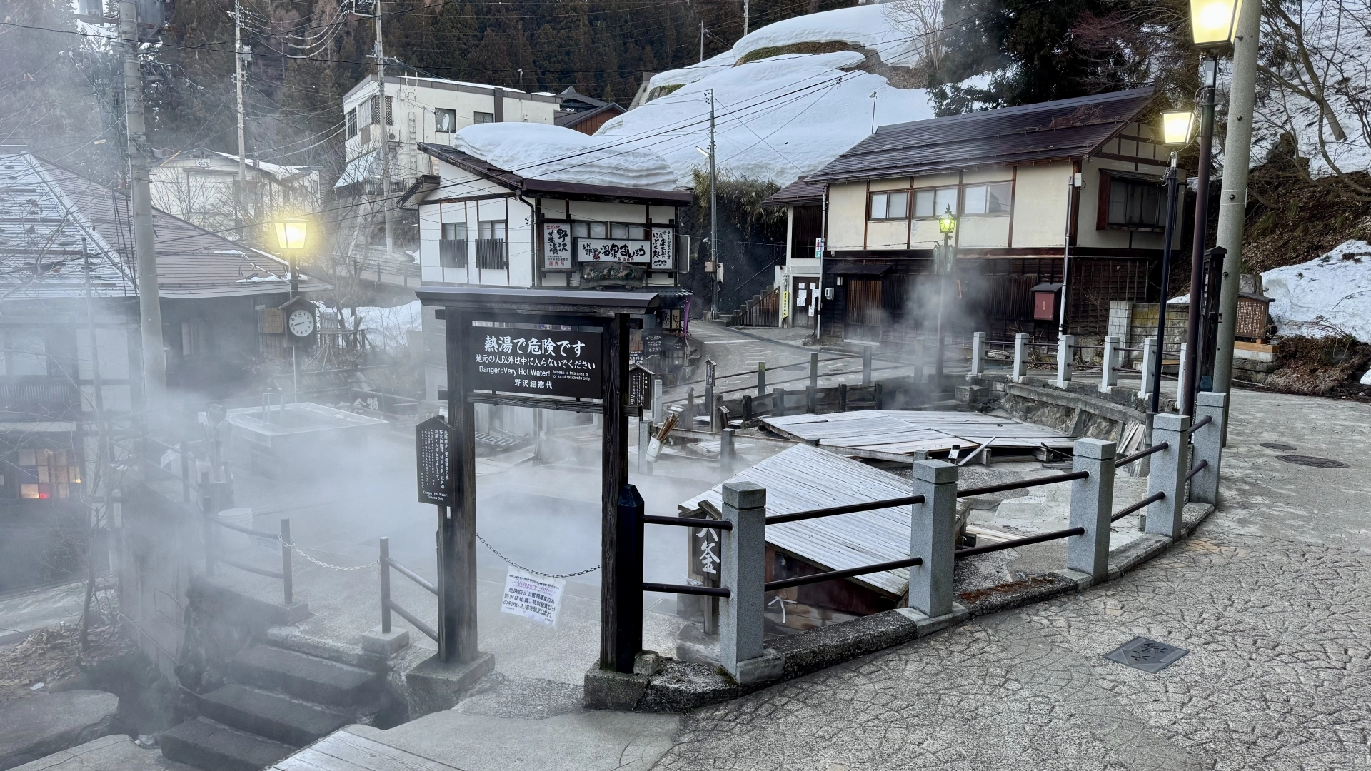 Nozawa Onsen with hot baths