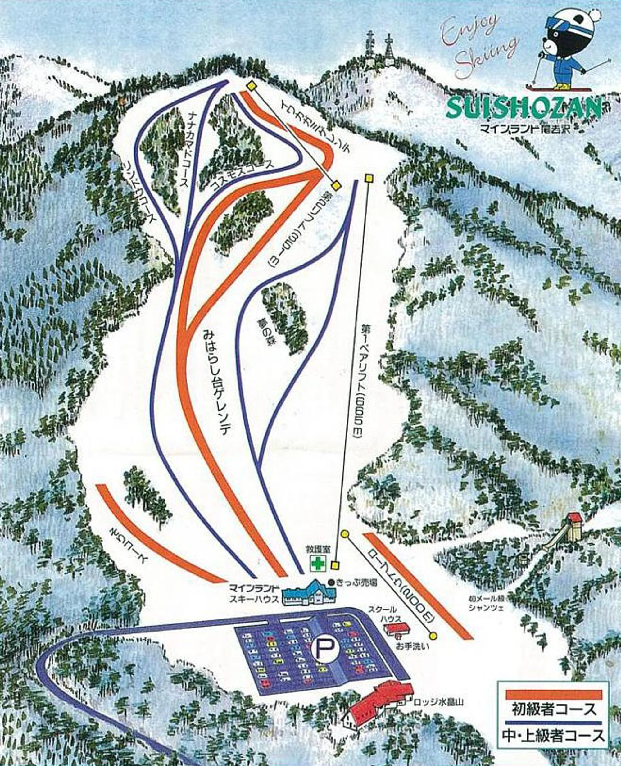 Suishozan Ski and Piste Map