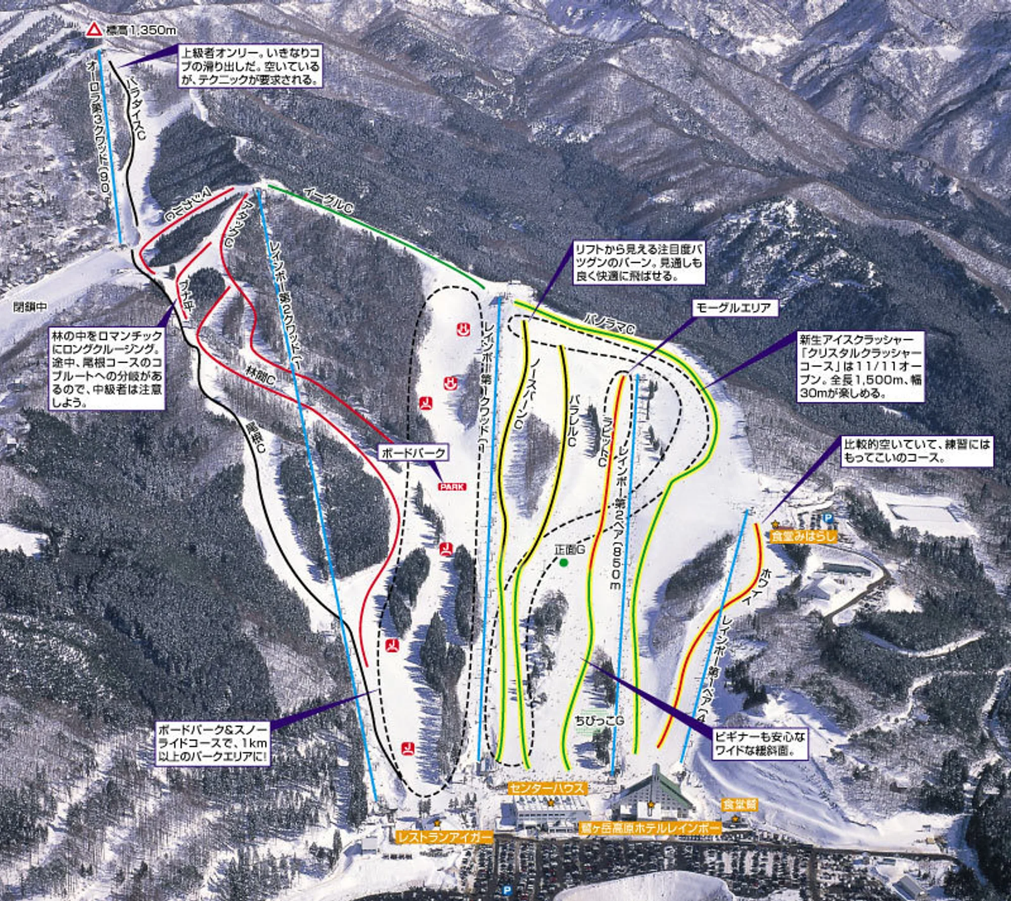 Washigatake Ski Resort Ski Map