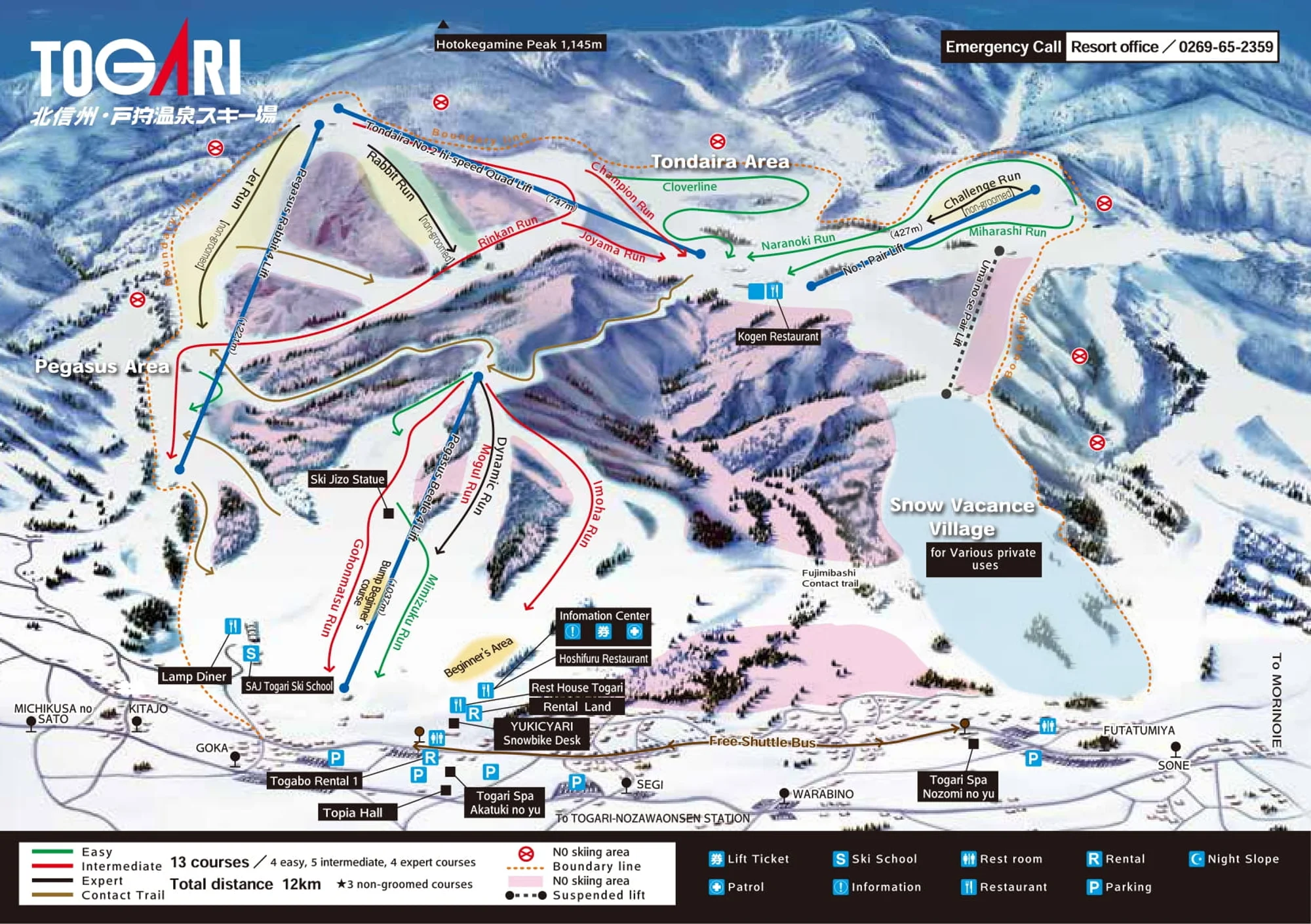 Togari Onsen Ski Resort Ski & Trail Map