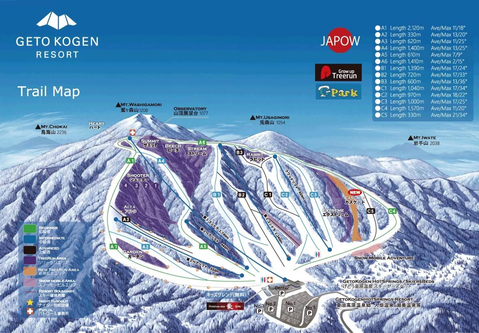 Geto Kogen ski and trail map