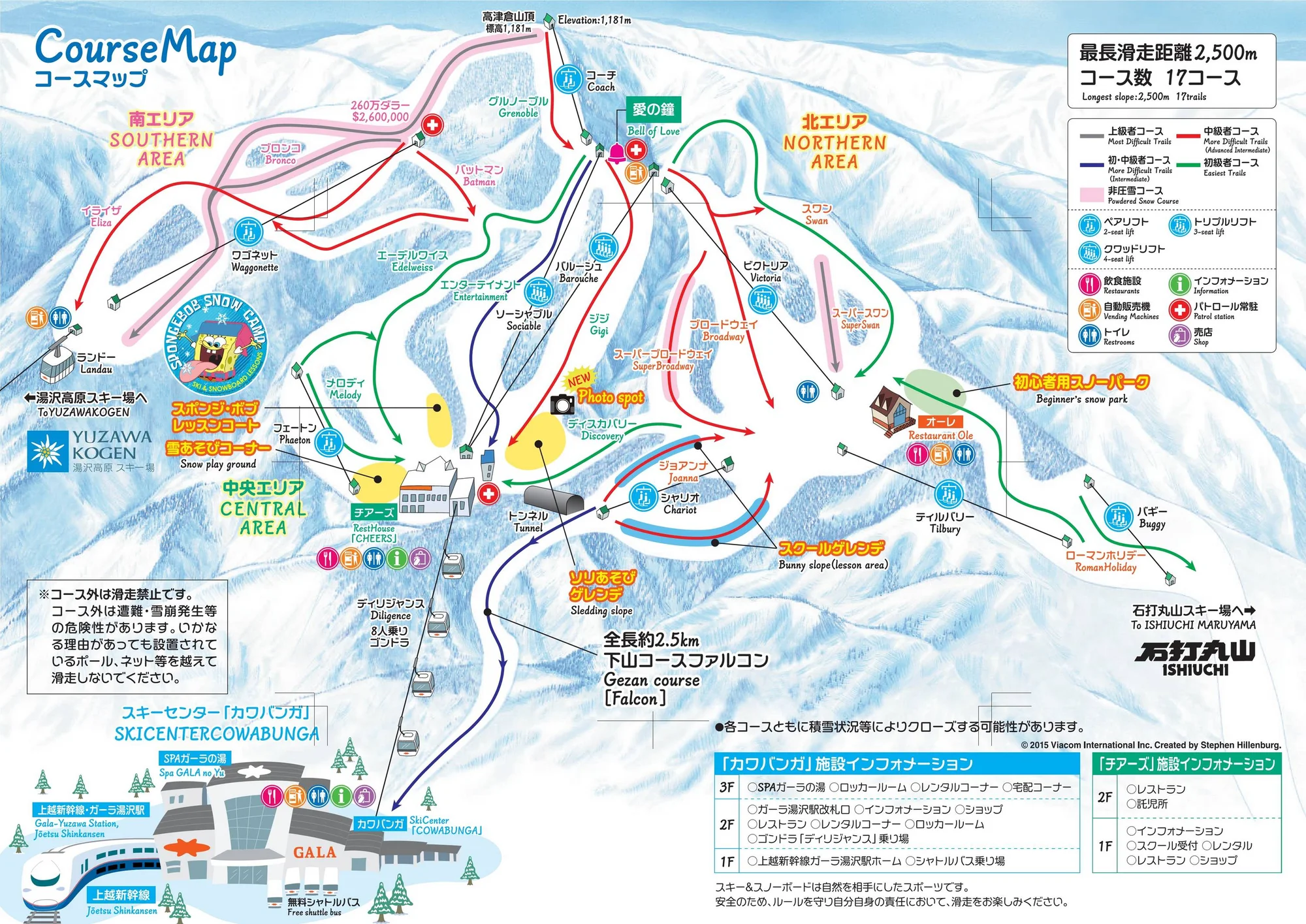 Echigo Yuzawa Ski and Trail map