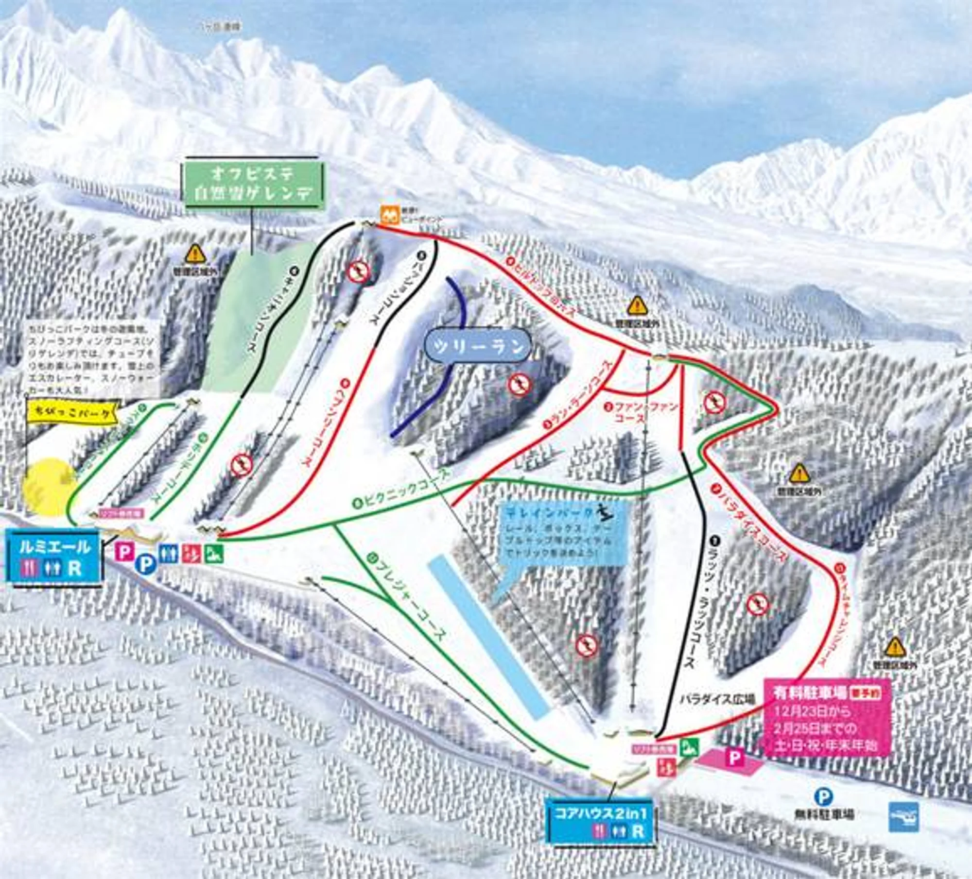 Shirakaba 2 In 1 Ski Map