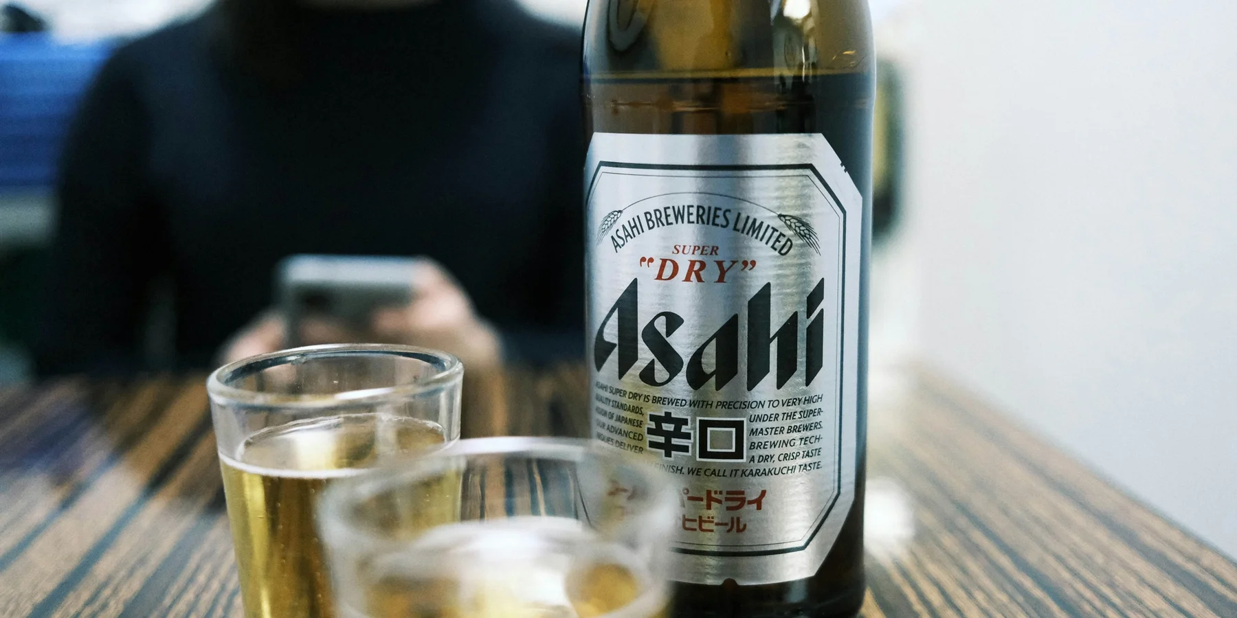 Japanese Beer Asahi - drinking with a friend