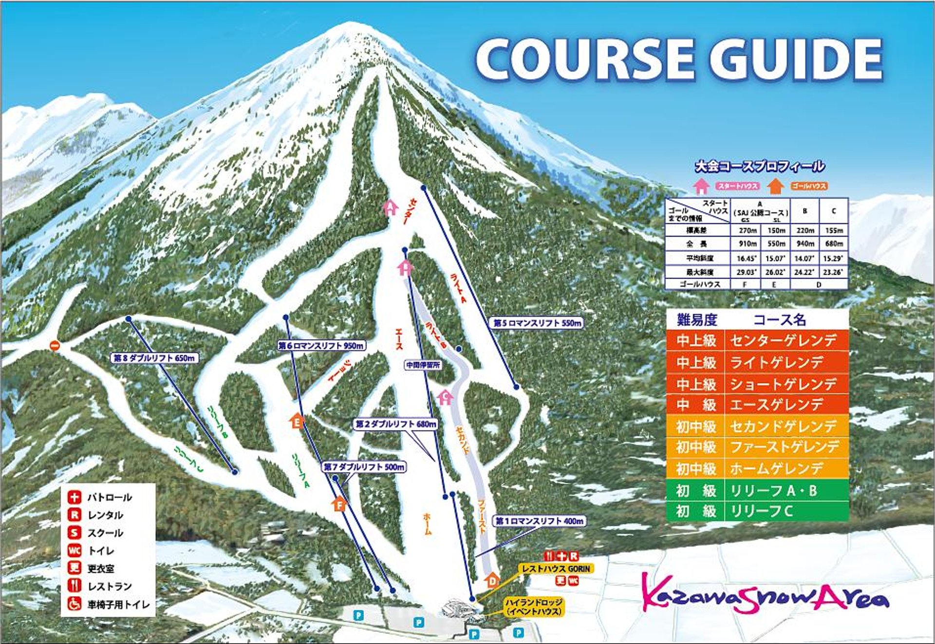 Kazawa Ski and trail map
