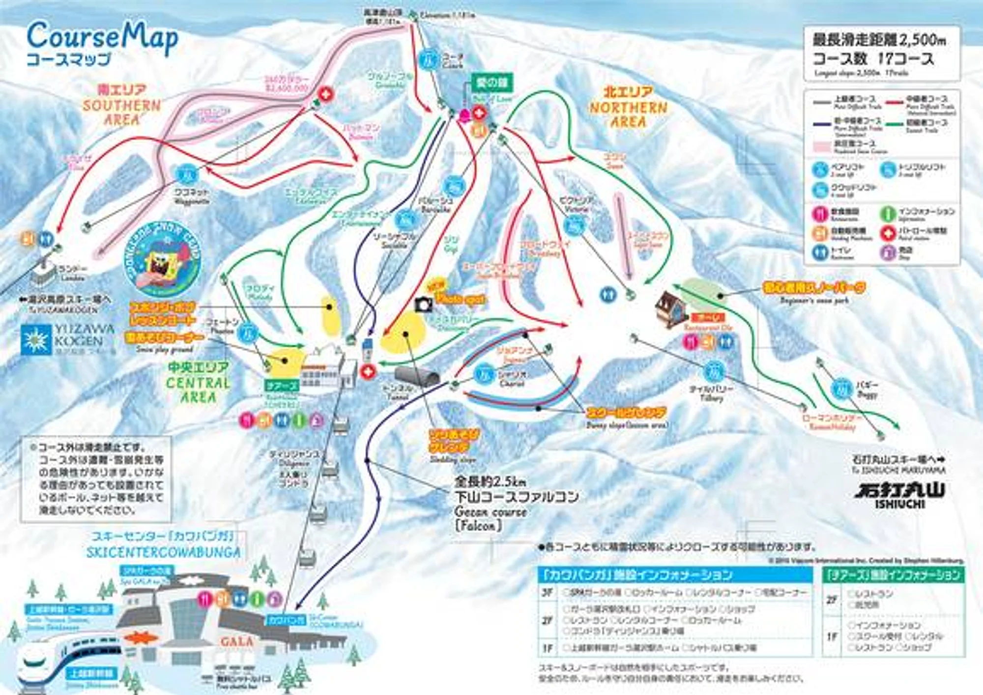 Yuzawa Kogen trail map