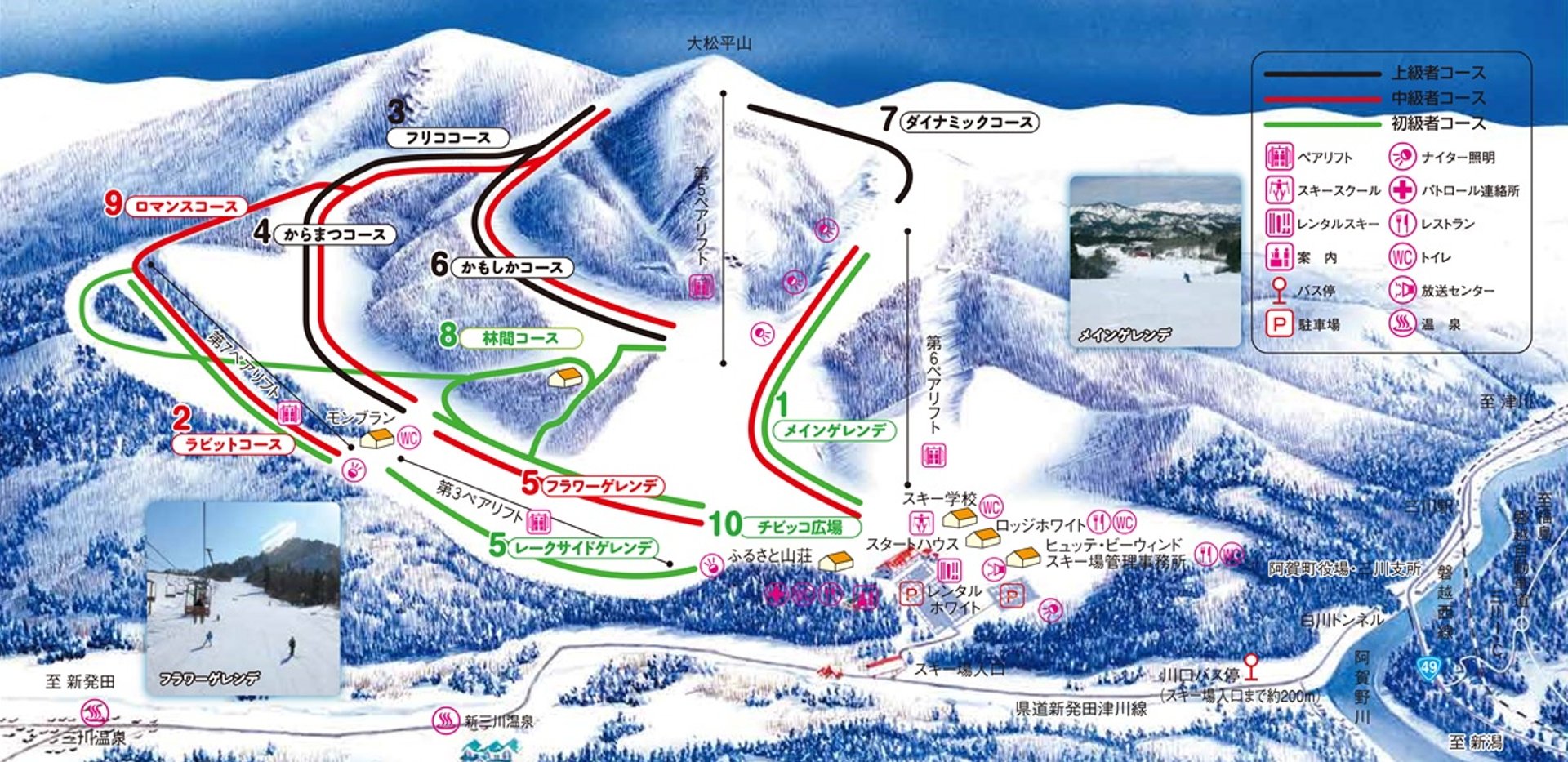 Mikawa Onsen Ski resort