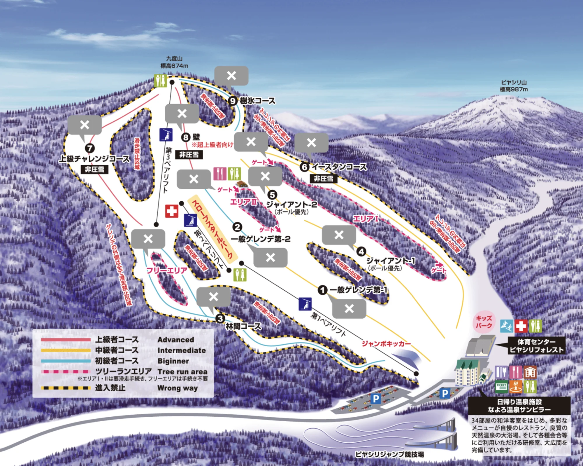 Piyashiri ski and trail map