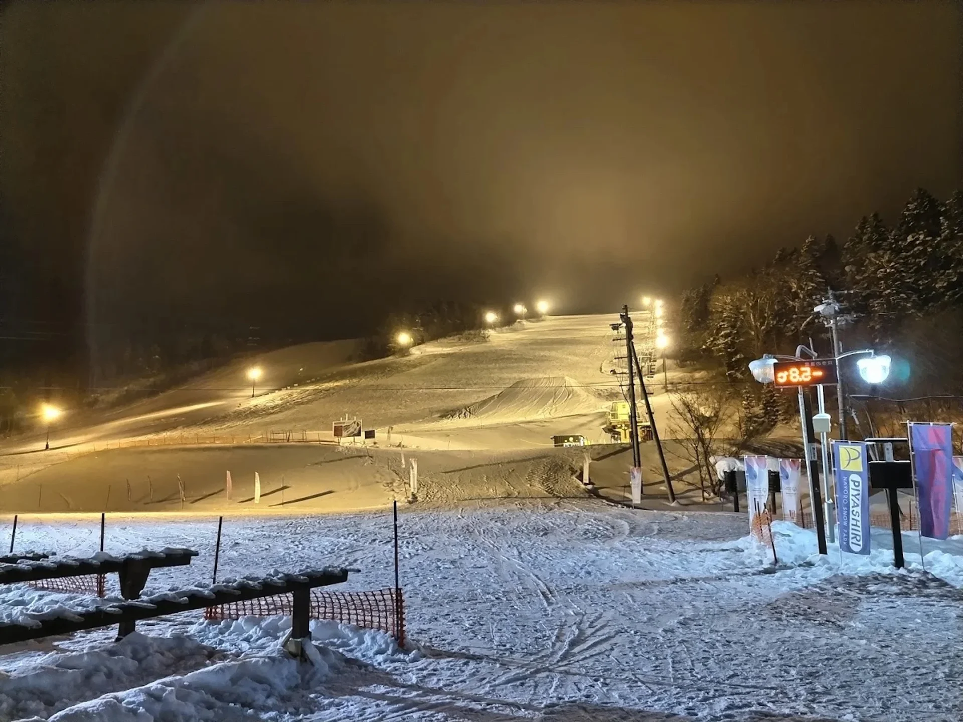 Piyashiri ski resort night skiing