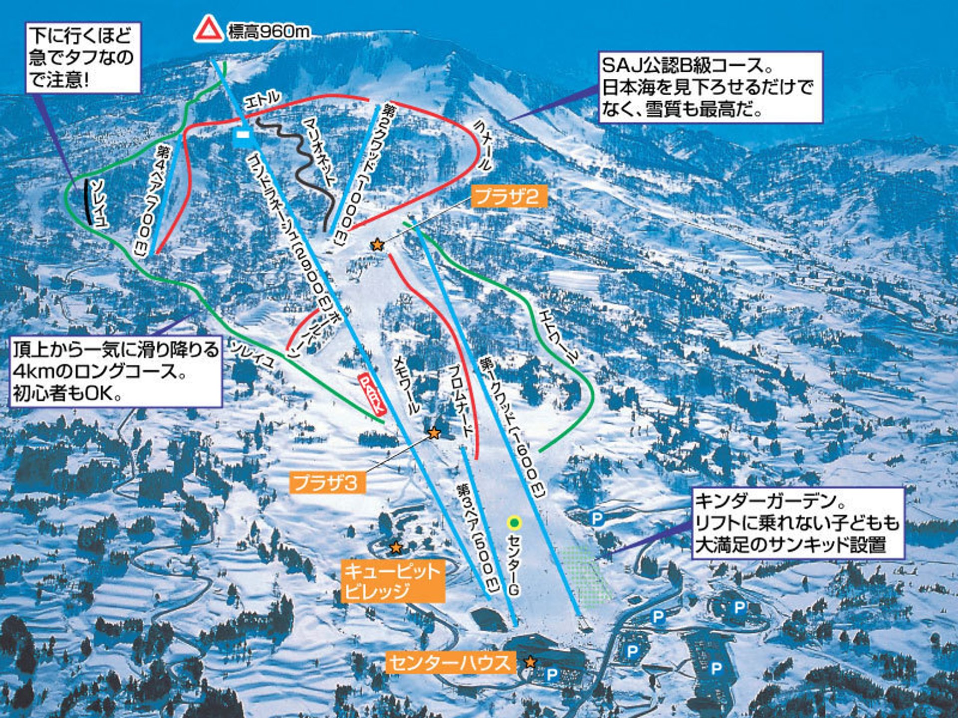 Cupid Vally Ski map