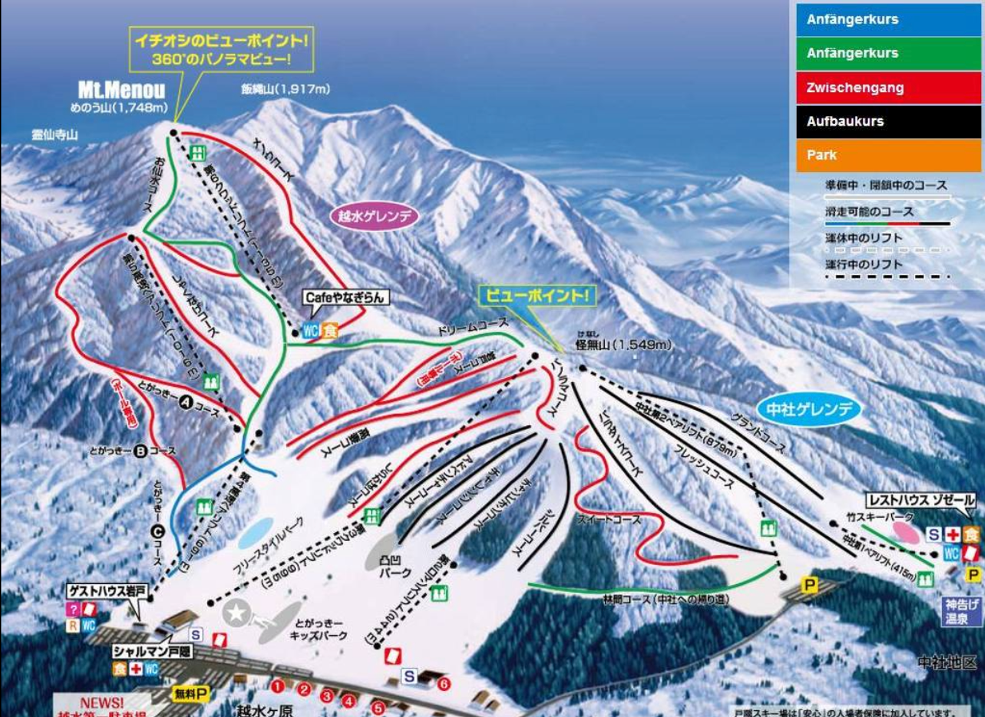 Togakushi Ski Map