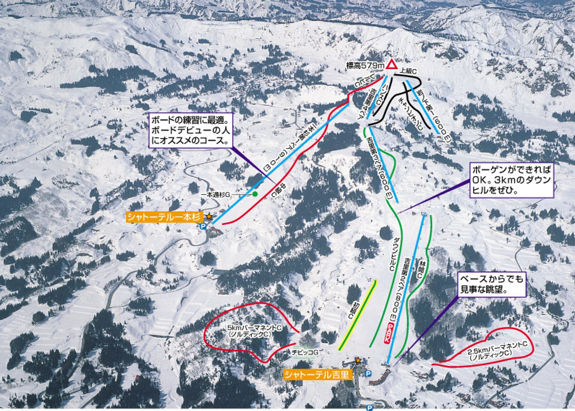 Chateau Shiozawa ski map