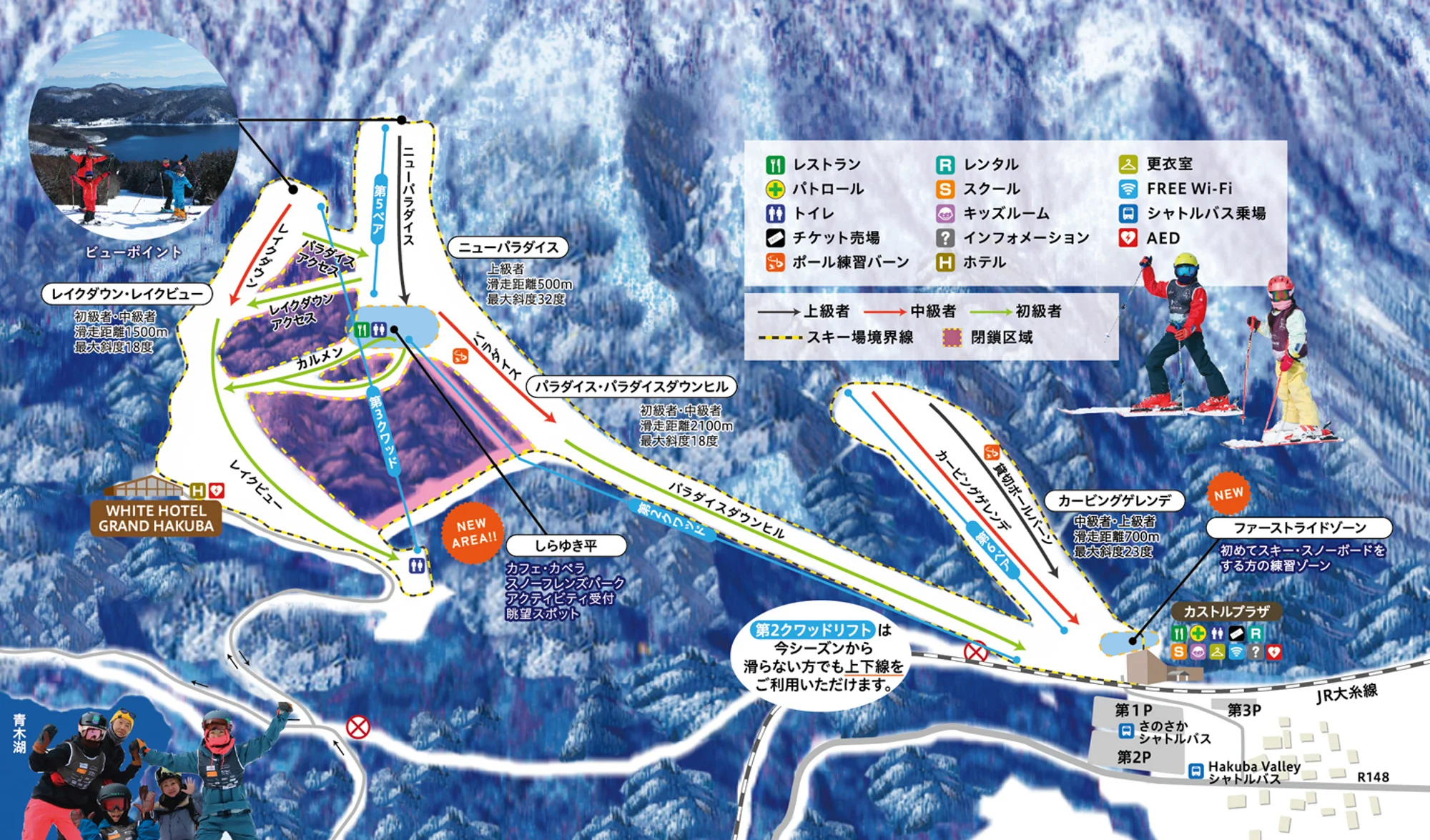 Hakuba Sanosaka Ski and Trail Map