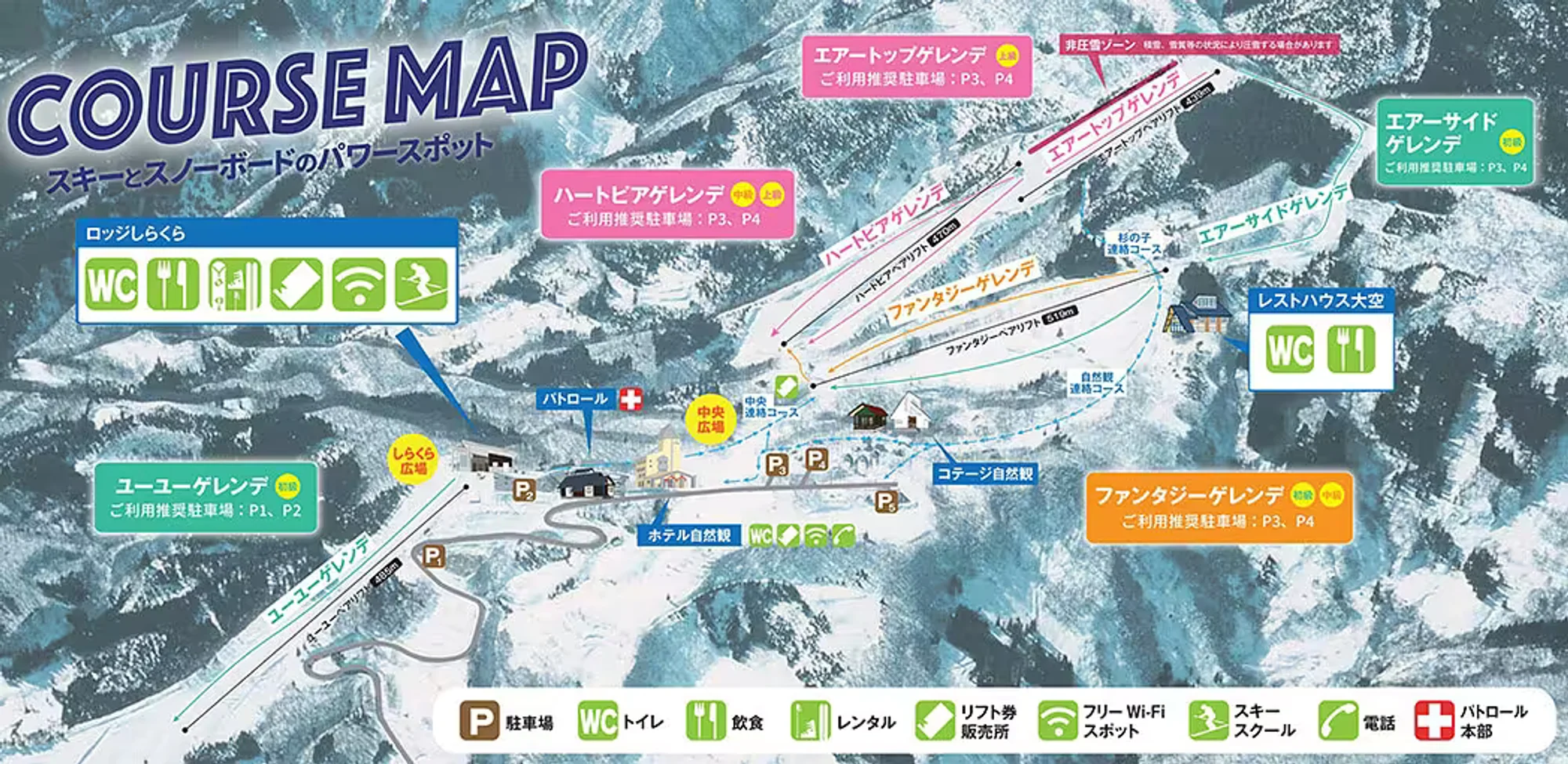 Asahi Shizenkan Ski Resort Ski & Trail map