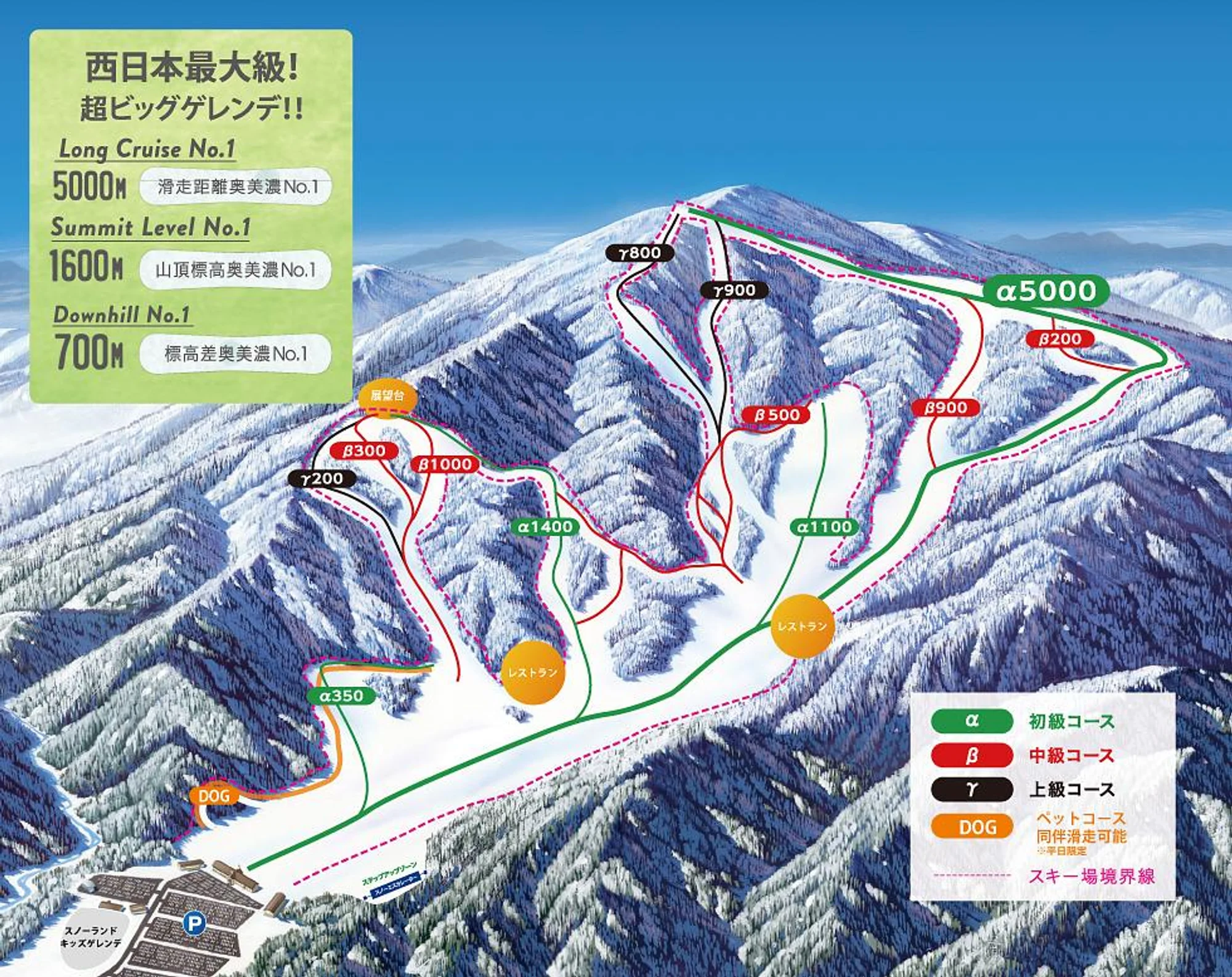 Meiho Ski Terrain Map