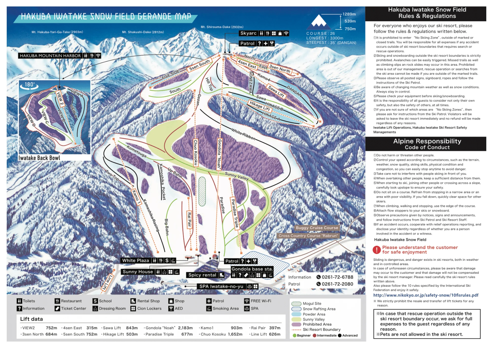 Iwatake Ski and Trail map