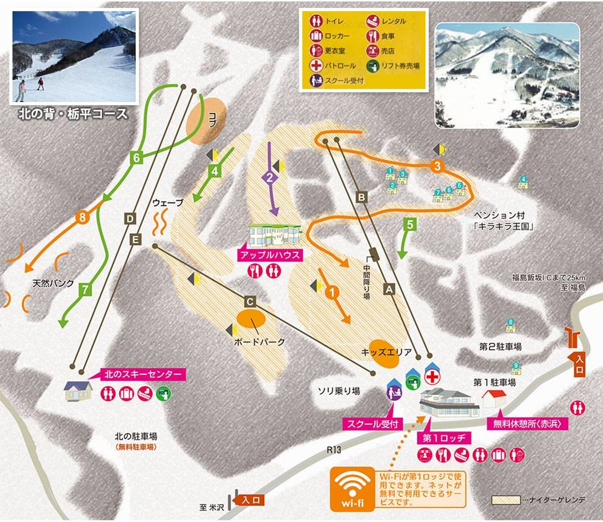 Yonezawa Ski Trail & Map