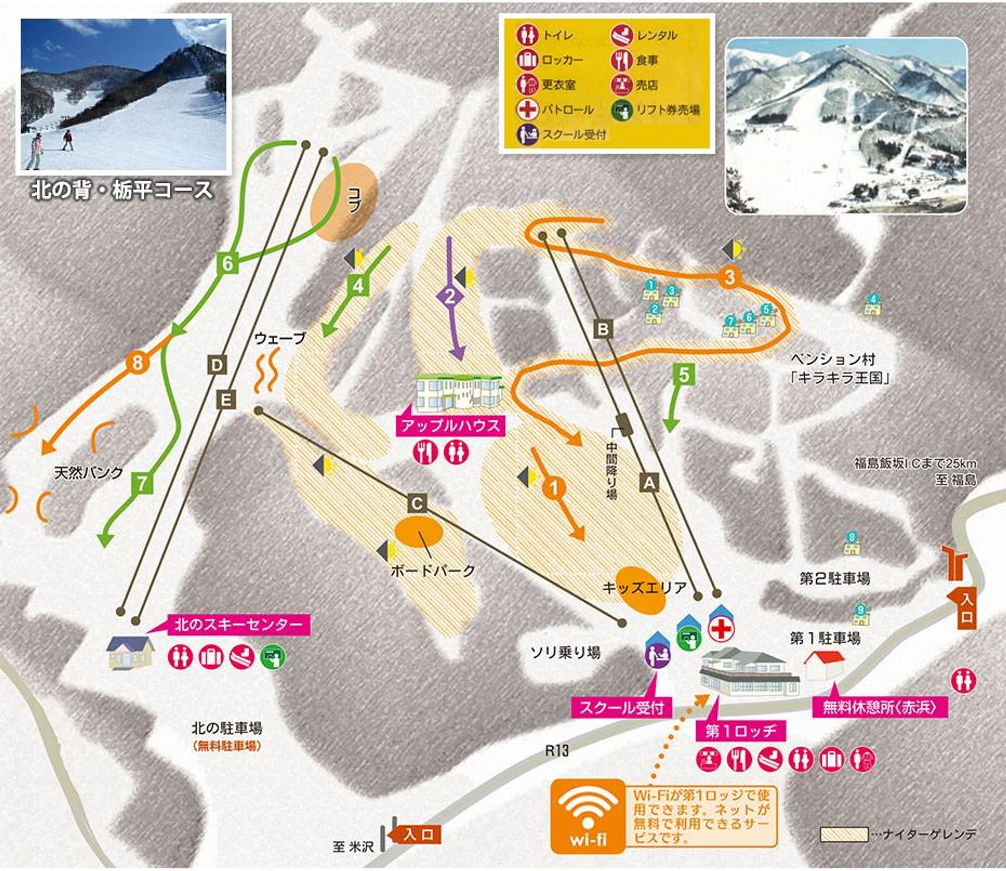 Yonezawa Ski Trail & Map