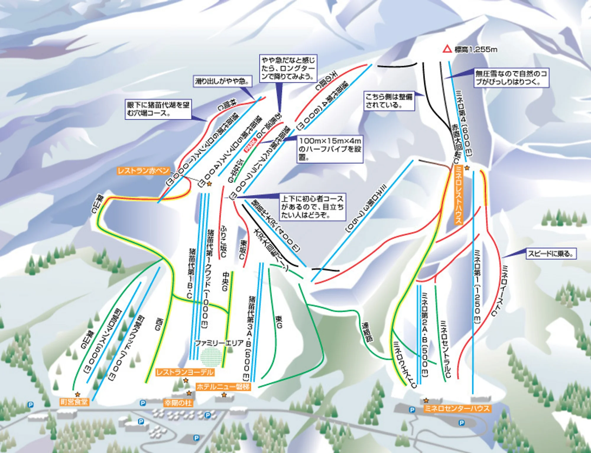 Inawashiro Ski and Piste Map