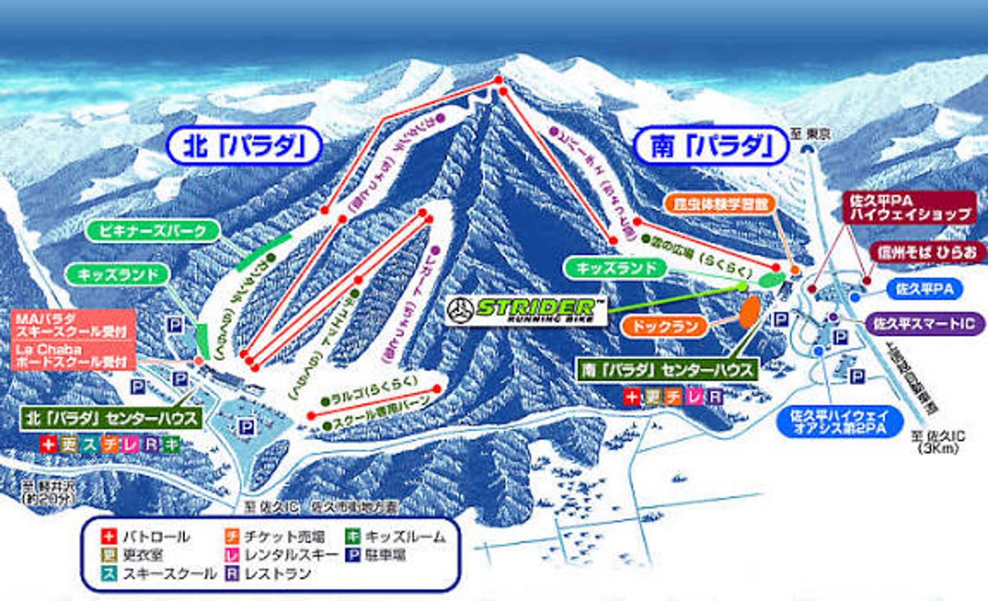 Saku Parada ski area map