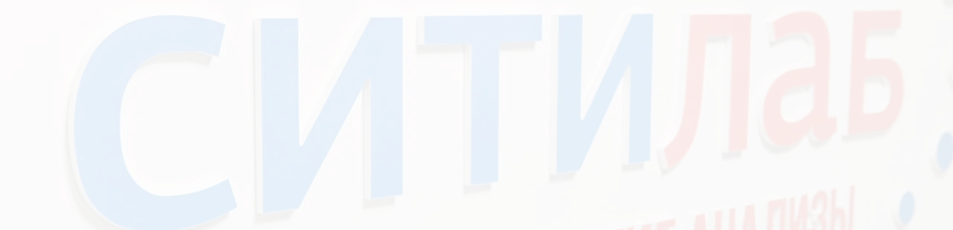 Фон обратной формы