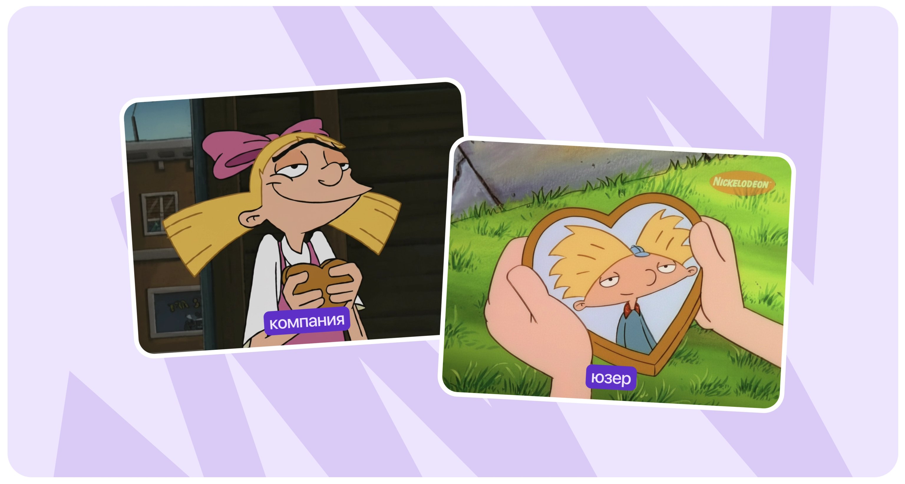 Личный кабинет с заботой о клиенте