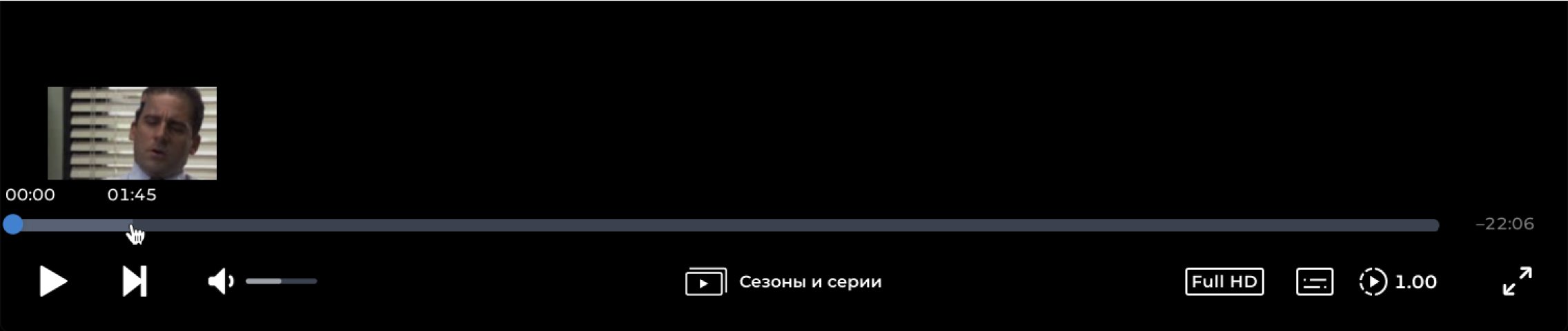 плеер стало