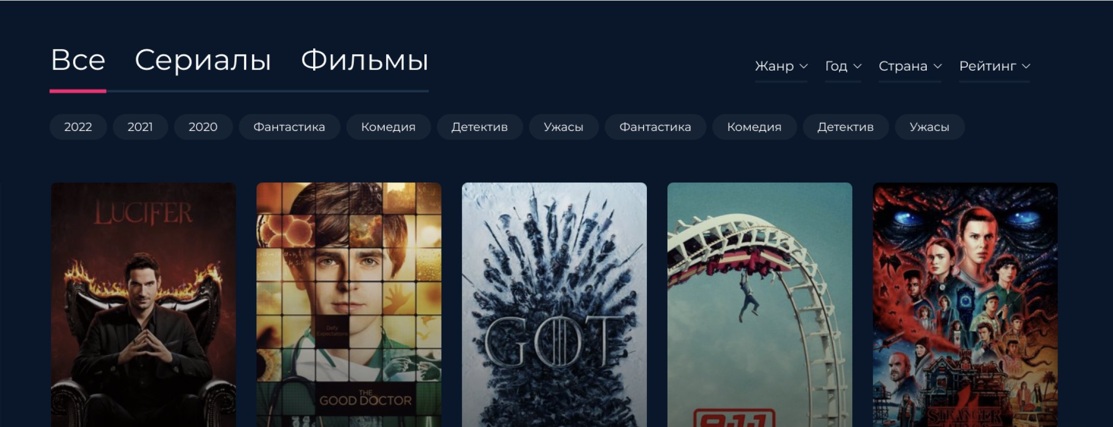 каталог стало