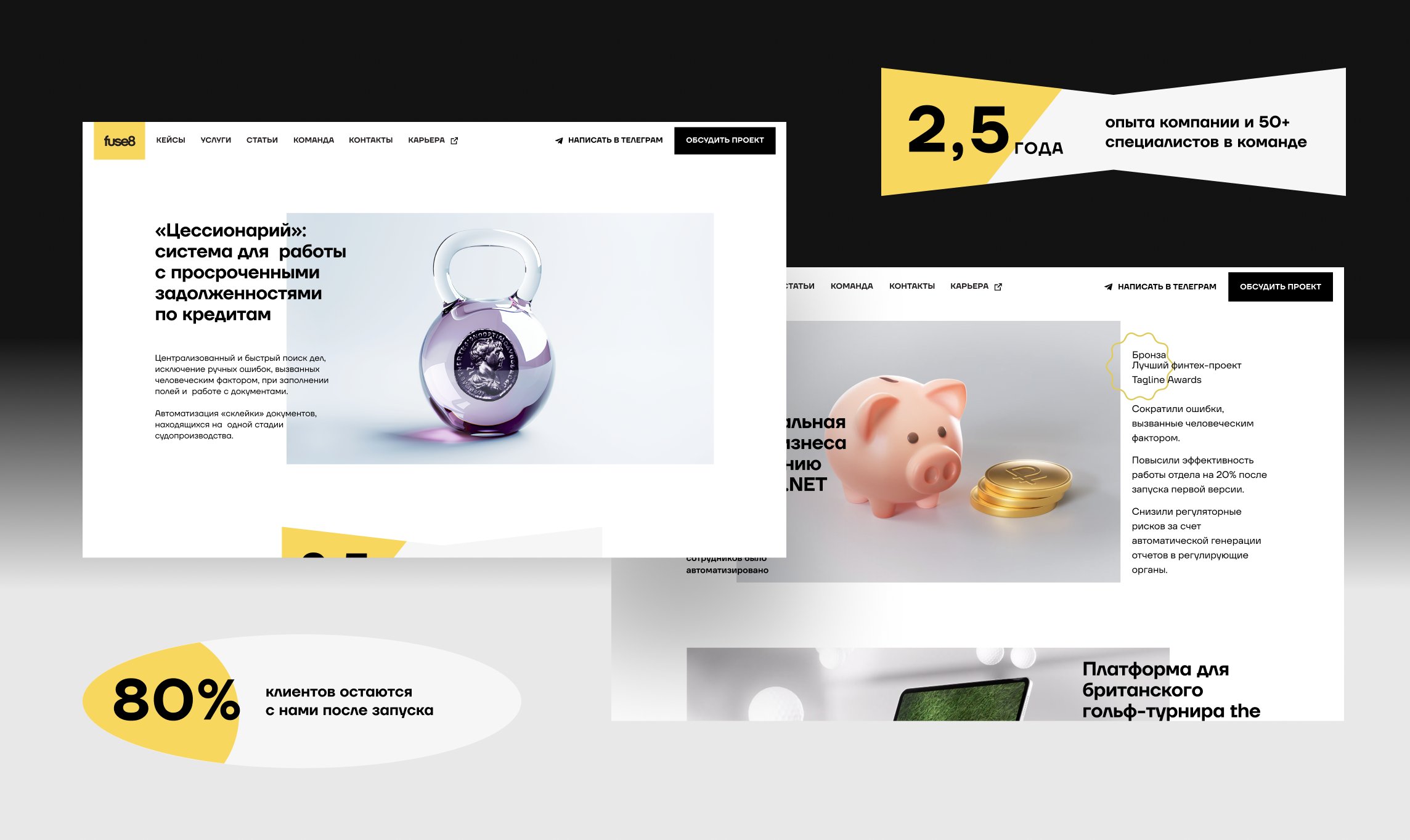 Элементы оформления кейса