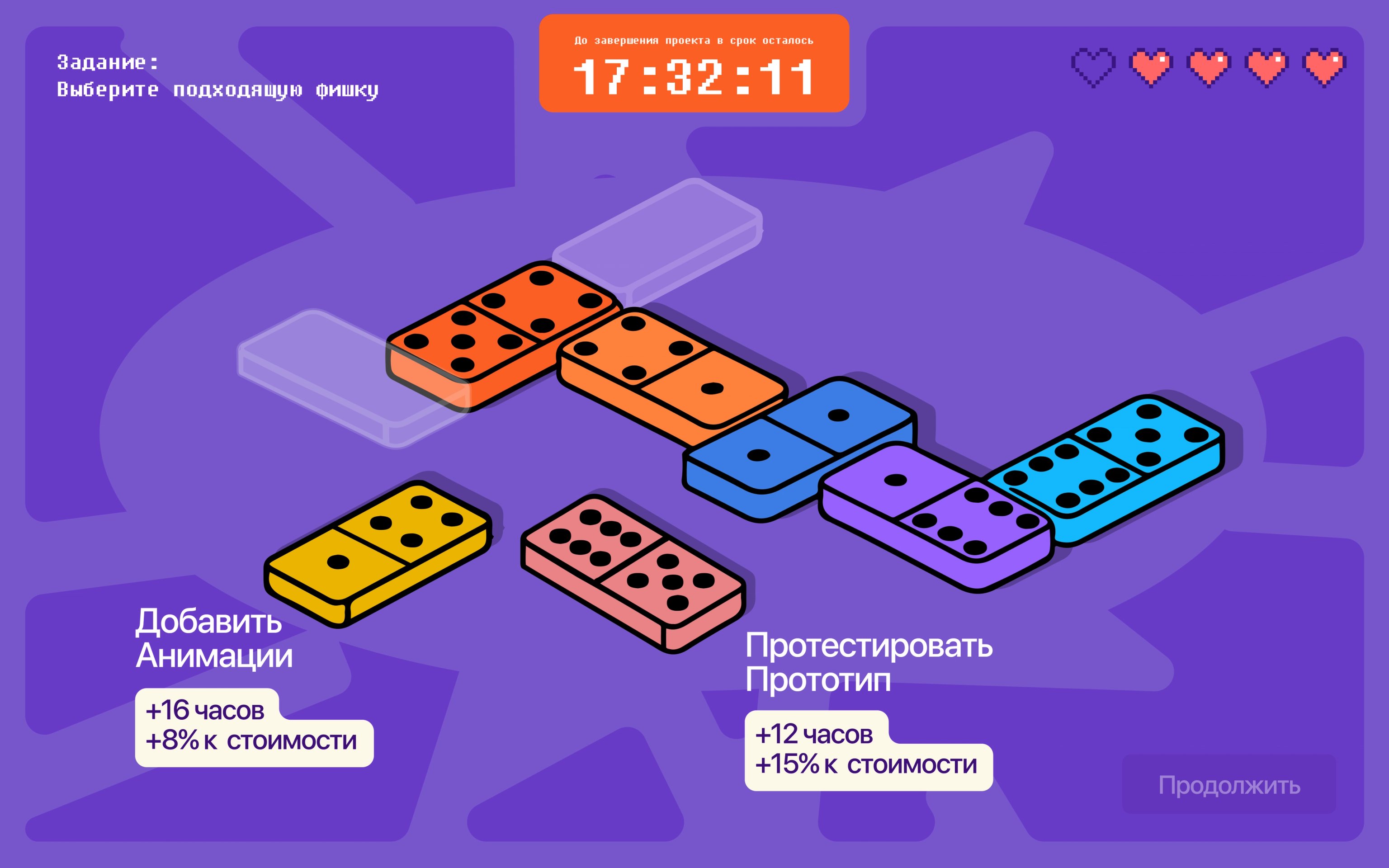 Бюджет и сроки проекта