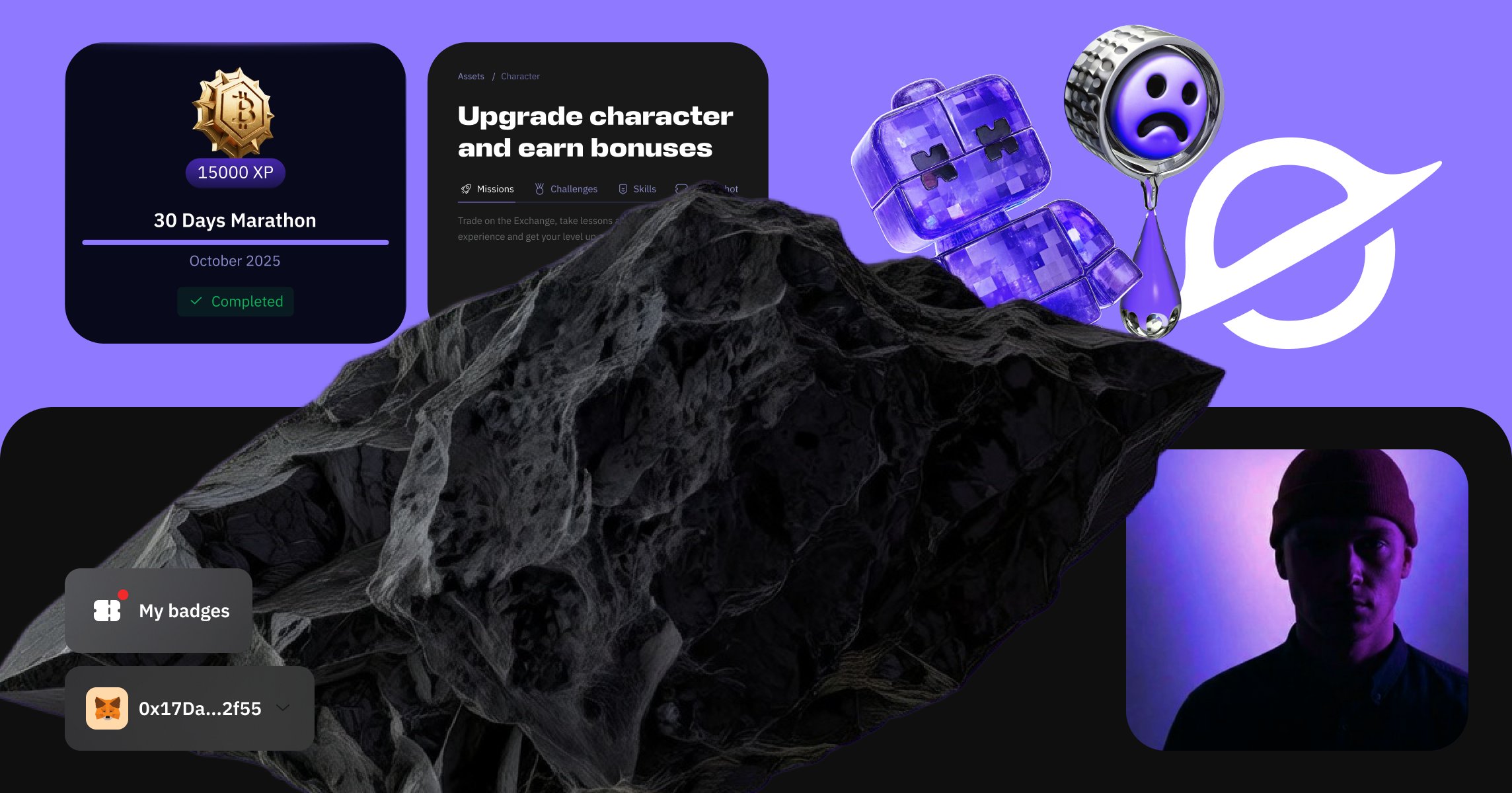 Элементы интерфейса биржи