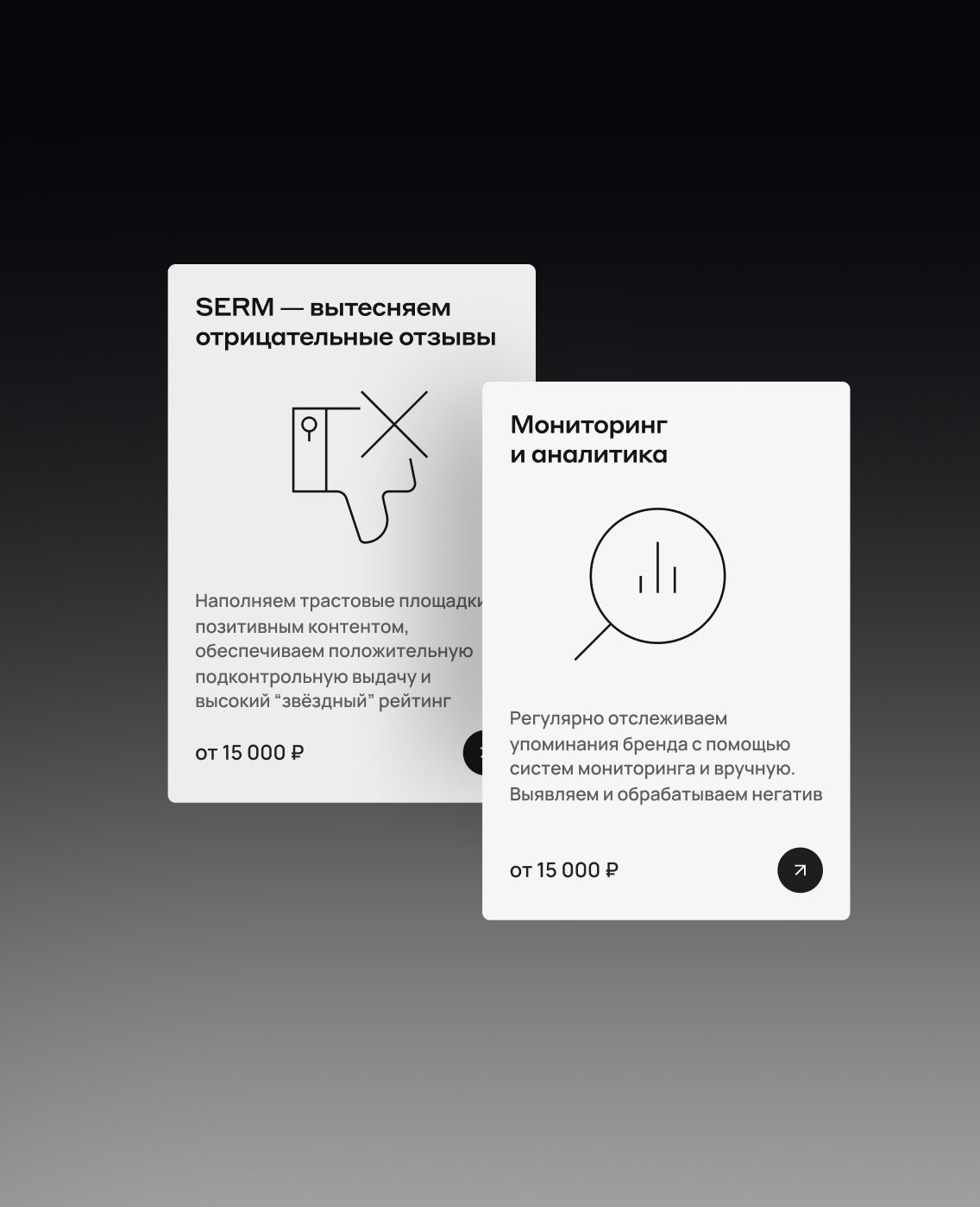 Шрифты и иконки