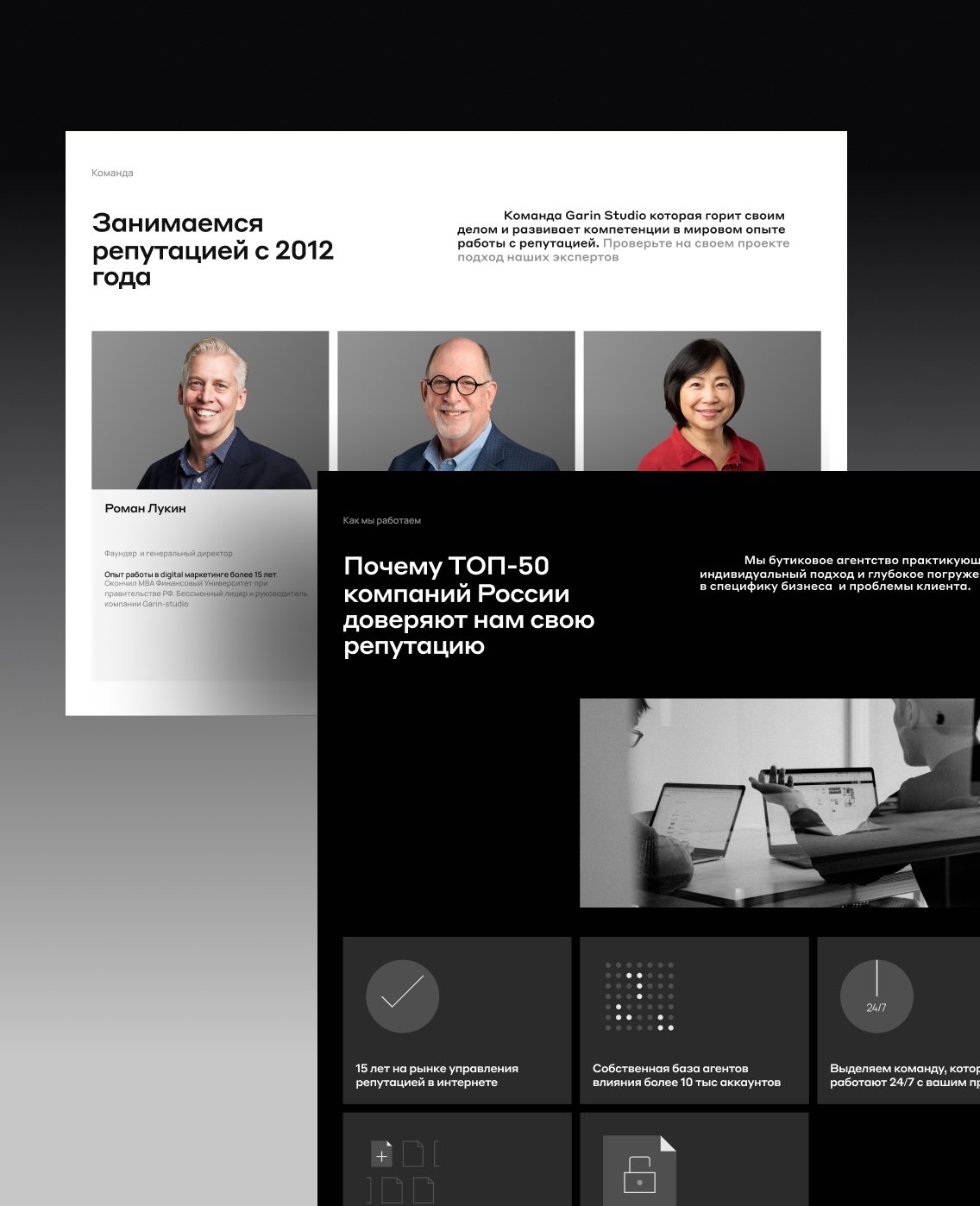 Позиционирование