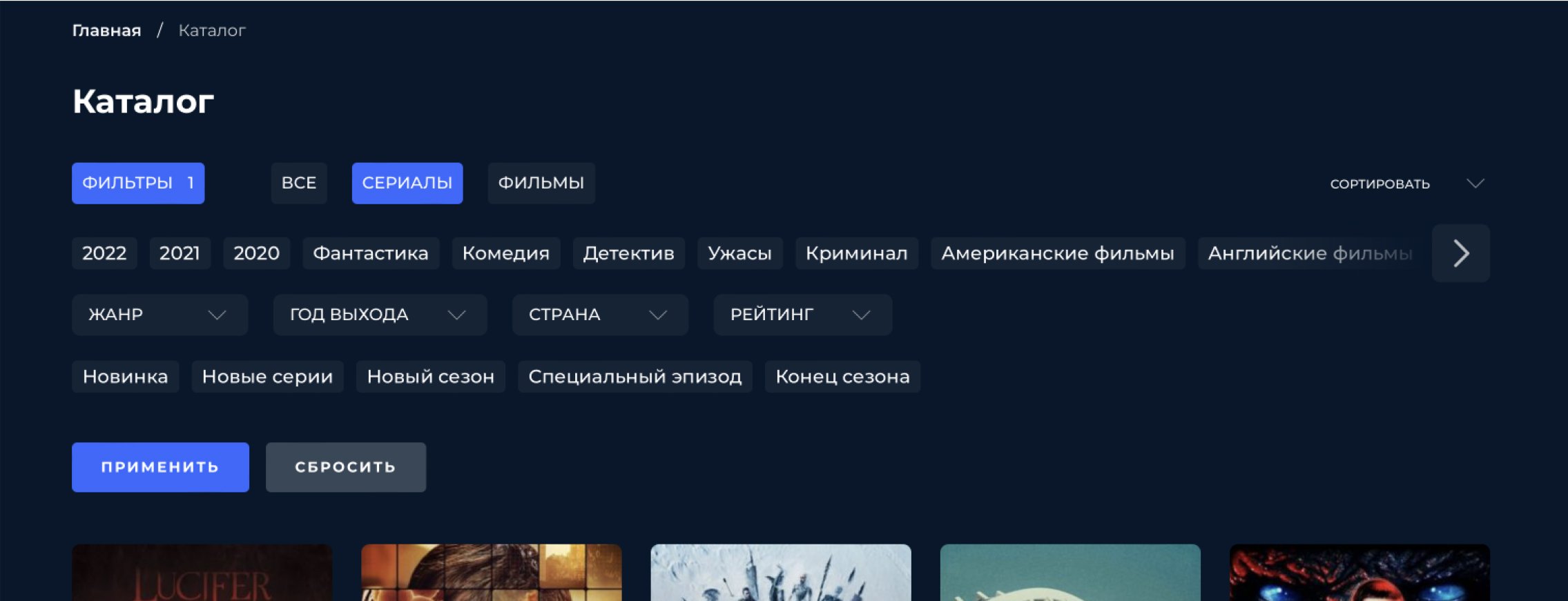 каталог было