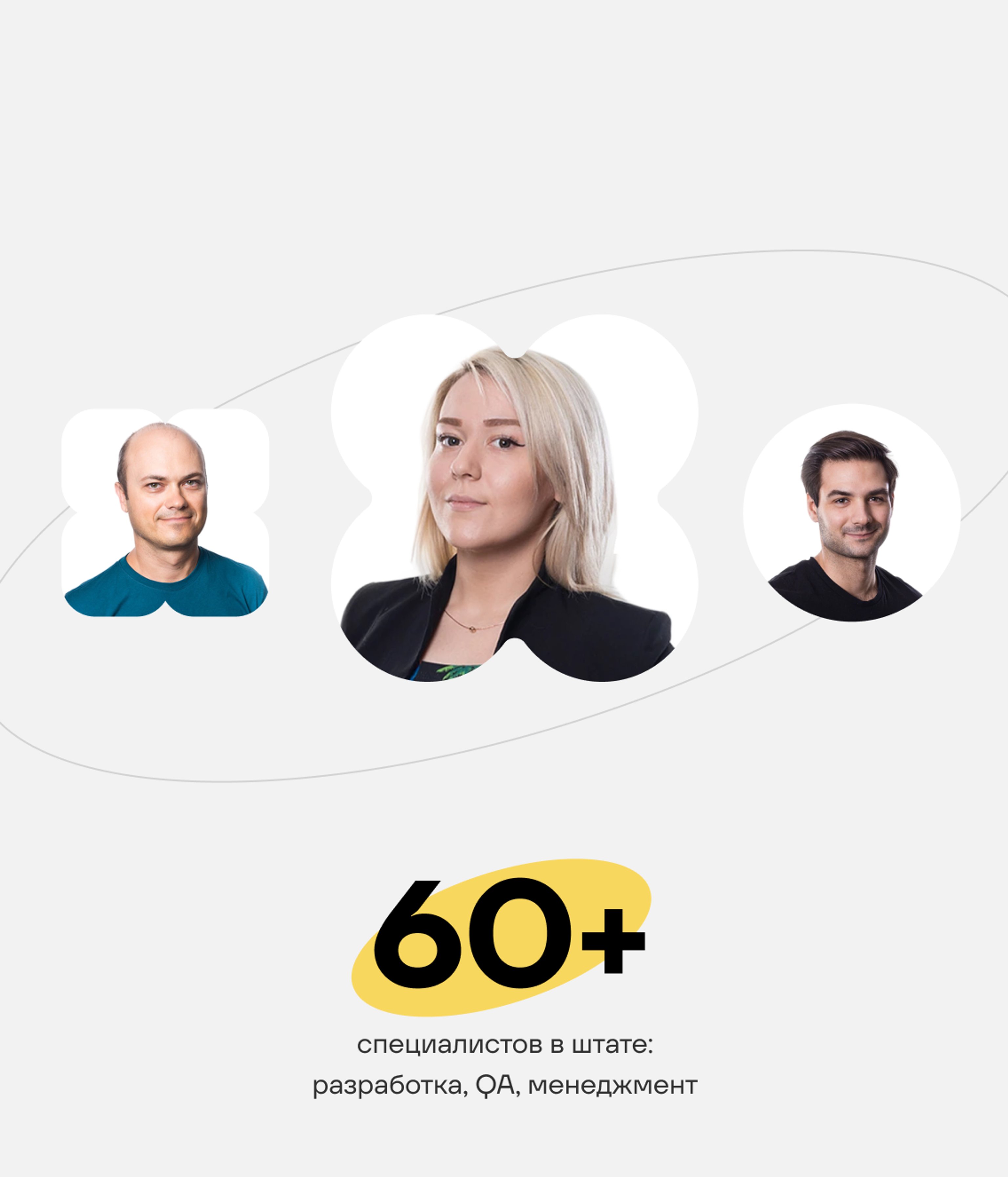 Фото сотрудников