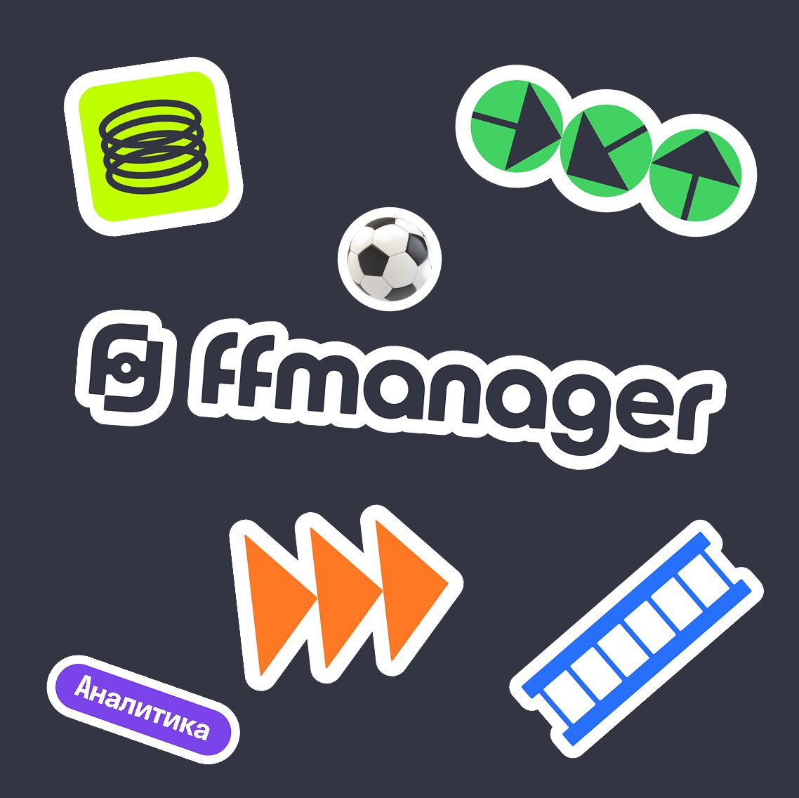 Использование графики