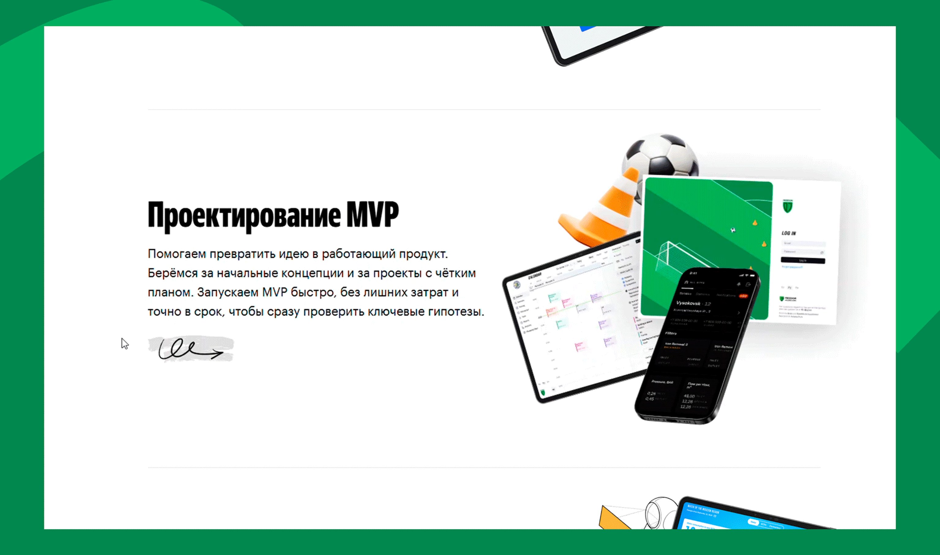 анимация интерфейса