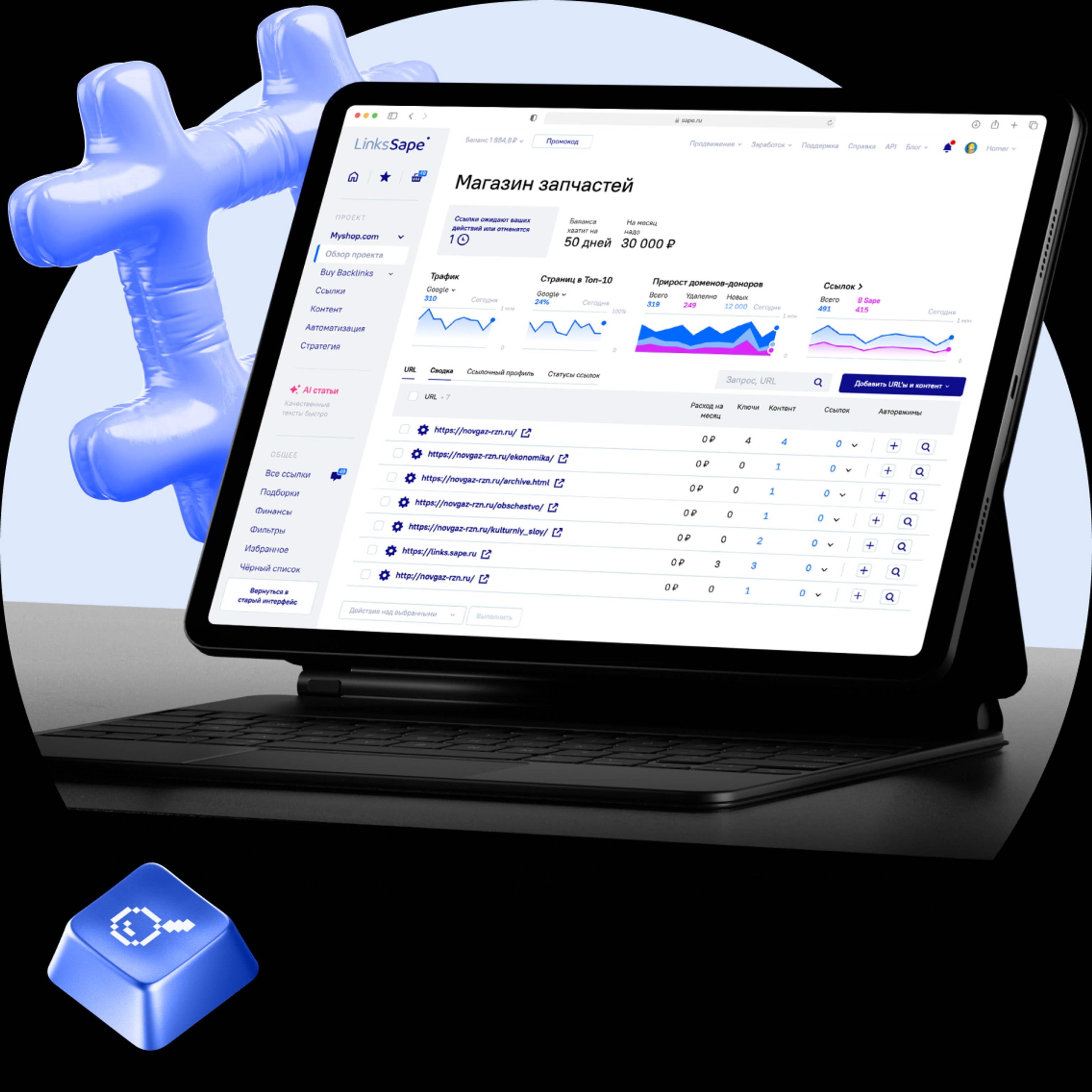 20 лет дизайн-поддержки проекта