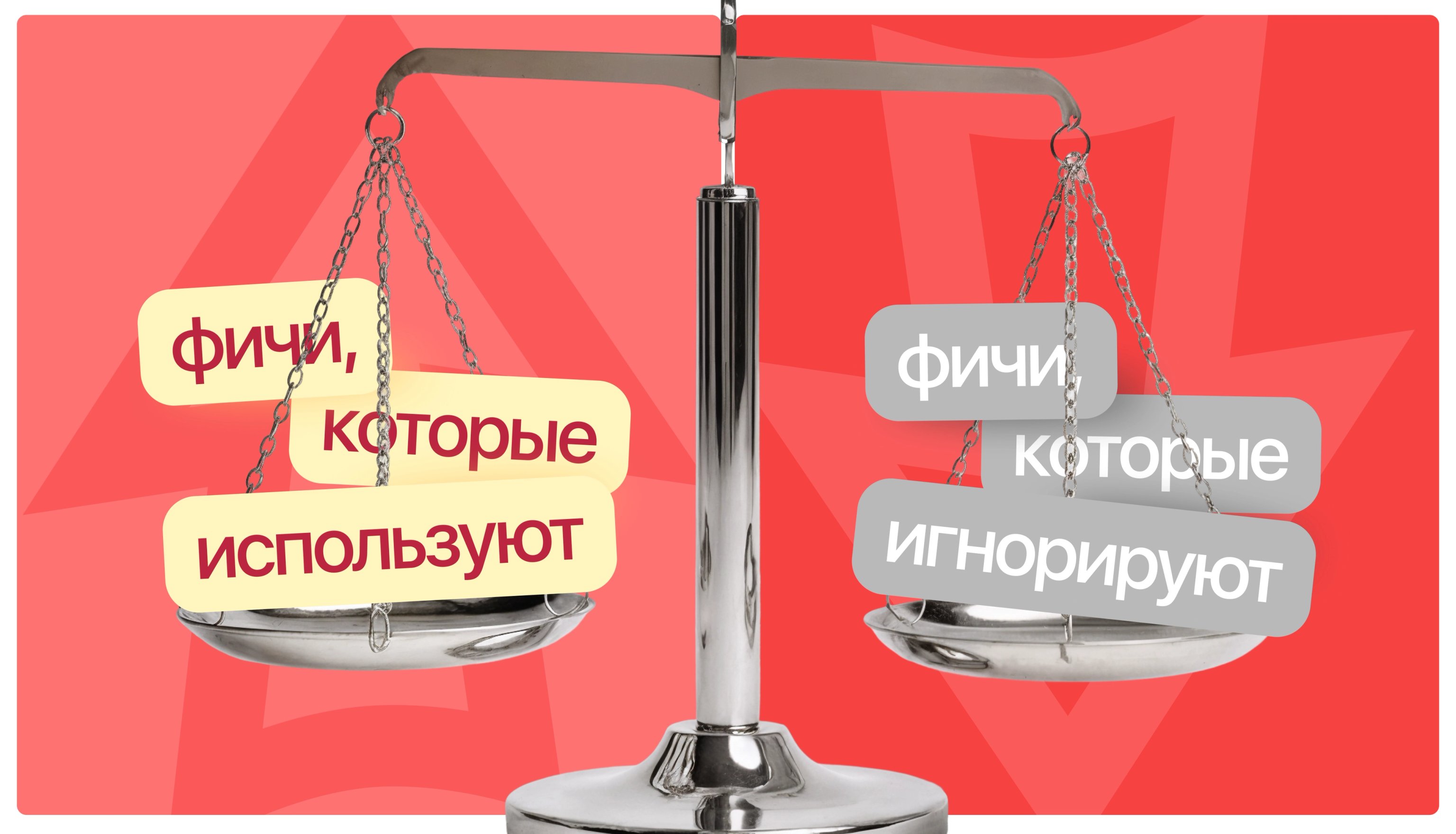 Выбор на основании данных