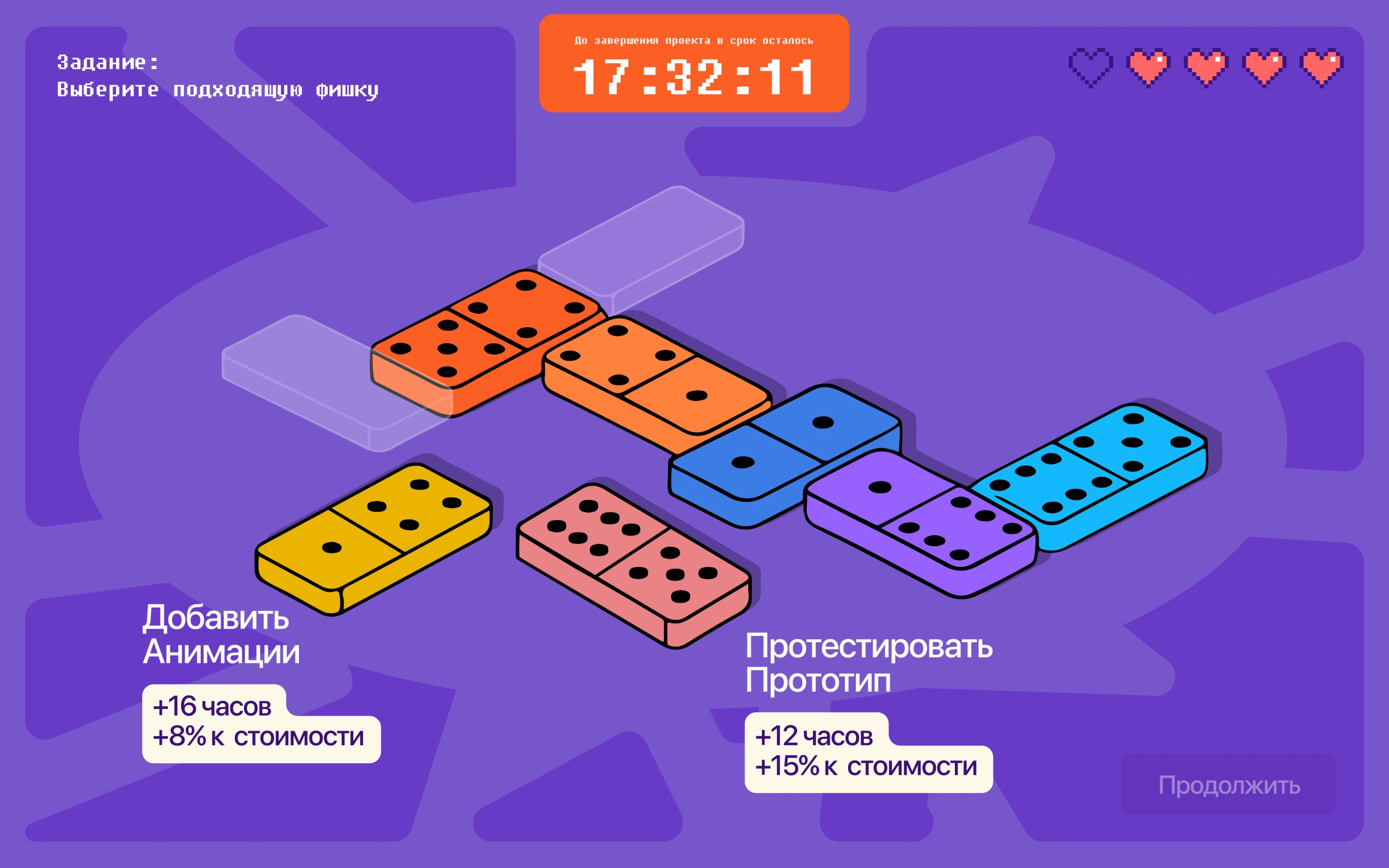 Бюджет и сроки проекта