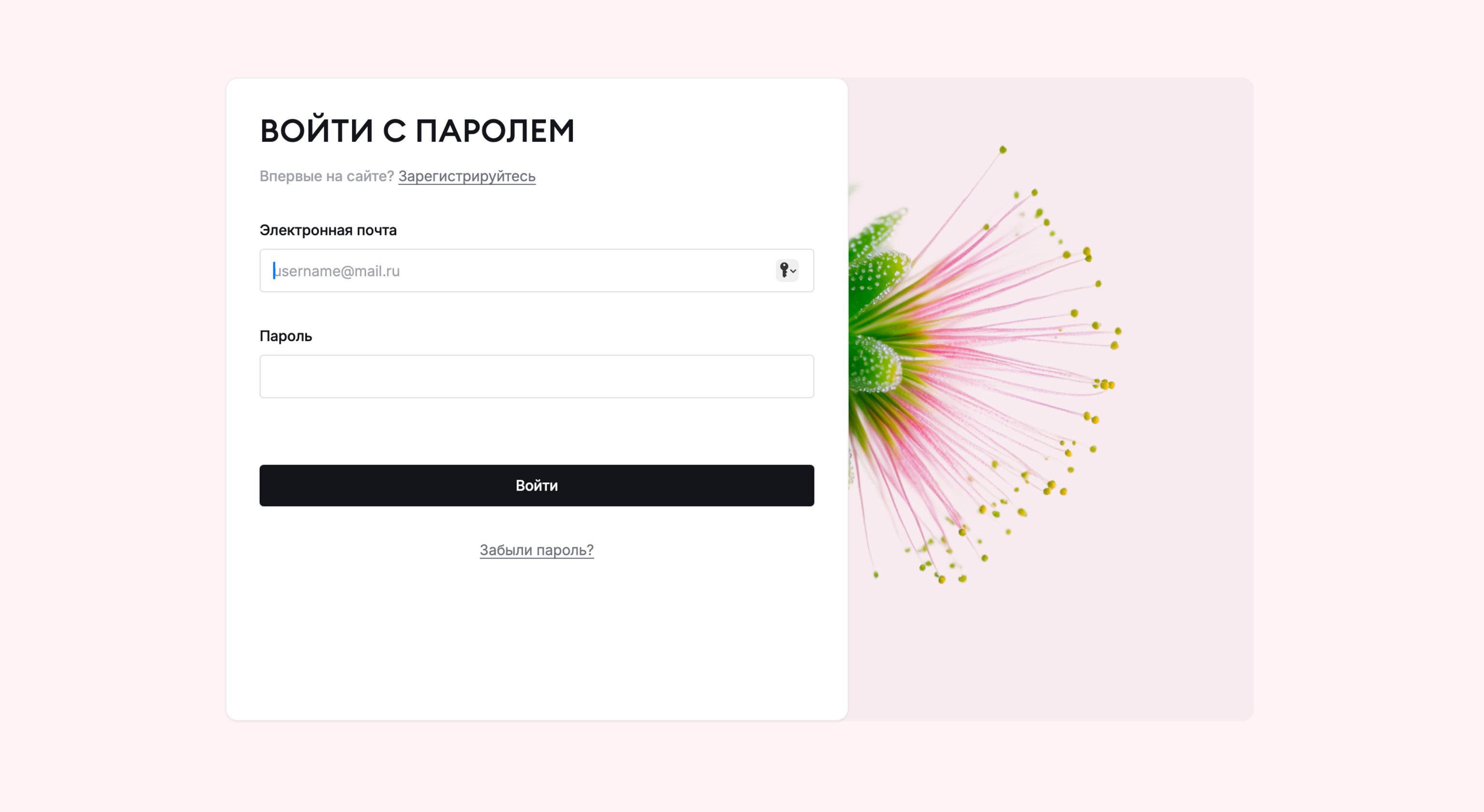 UX и UI в одном интерфейсе