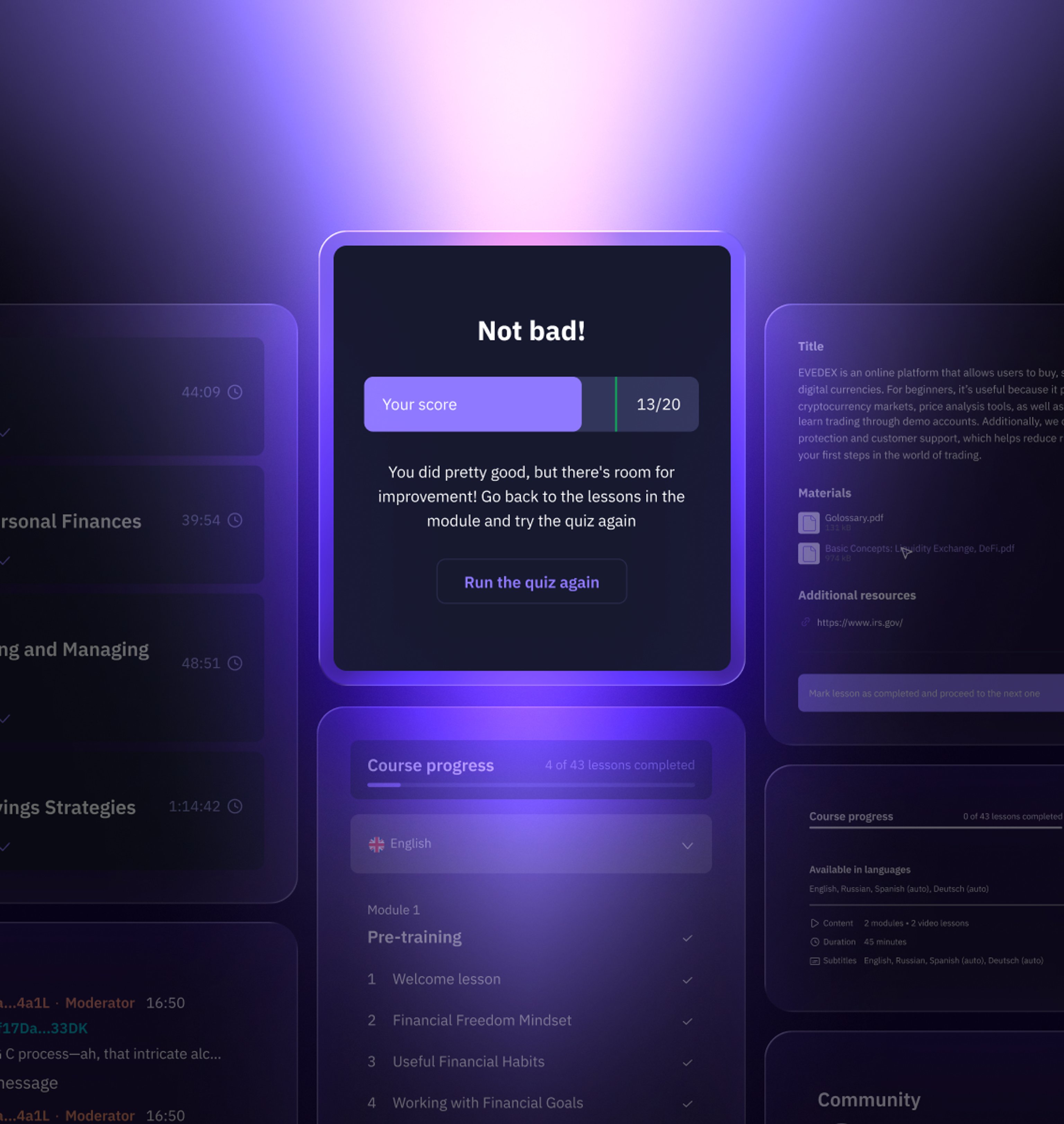 Прогресс в Академии