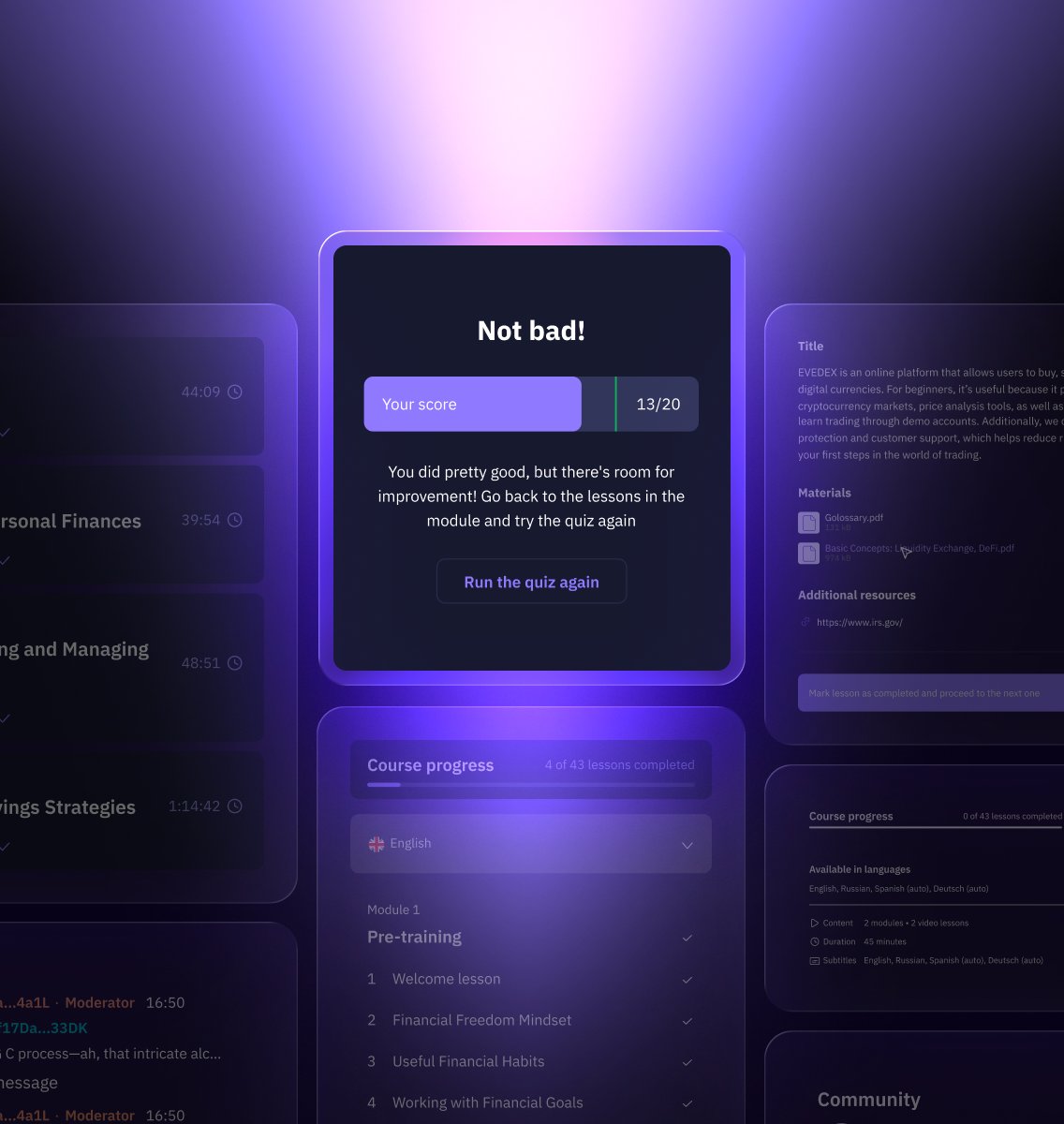Прогресс в Академии