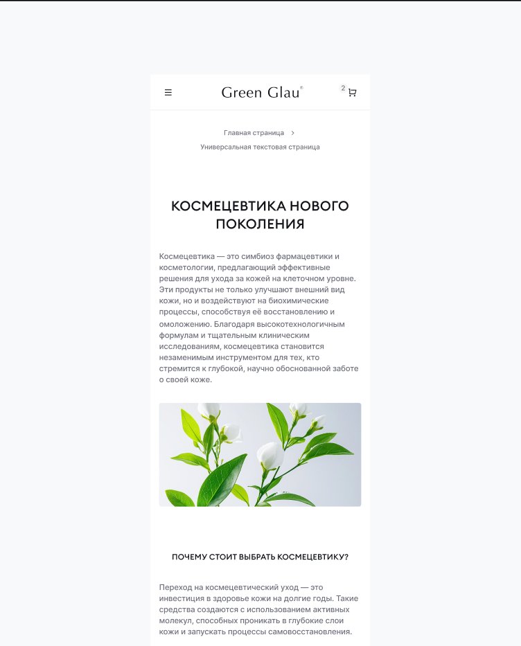Описание продукции